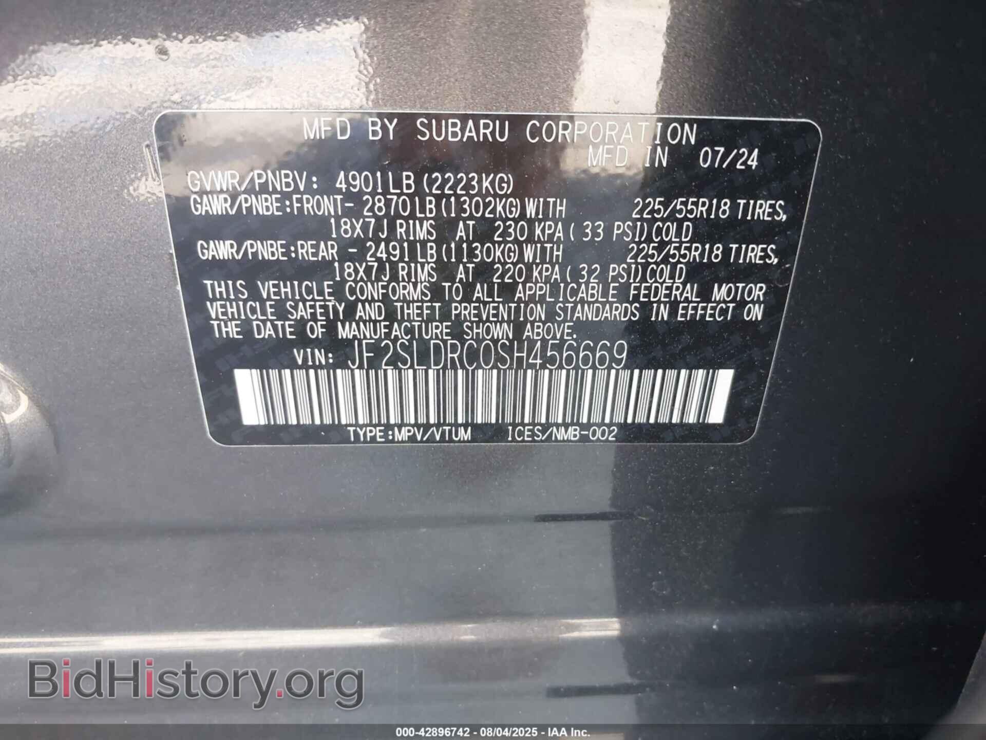 2025 SUBARU FORESTER - VIN: JF2SLDRC0SH456669 - Фото 9