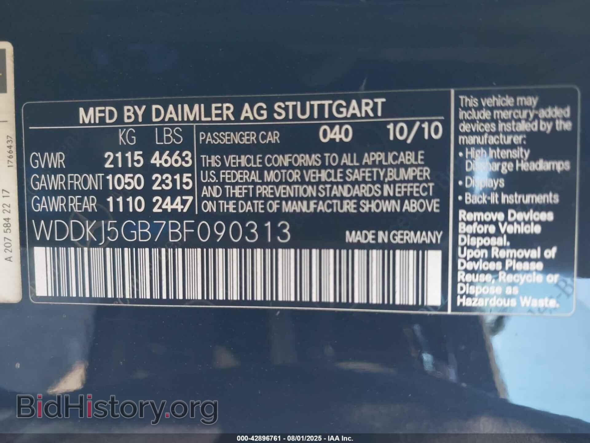 2011 MERCEDES-BENZ E 350 - VIN: WDDKJ5GB7BF090313 - Фото 9