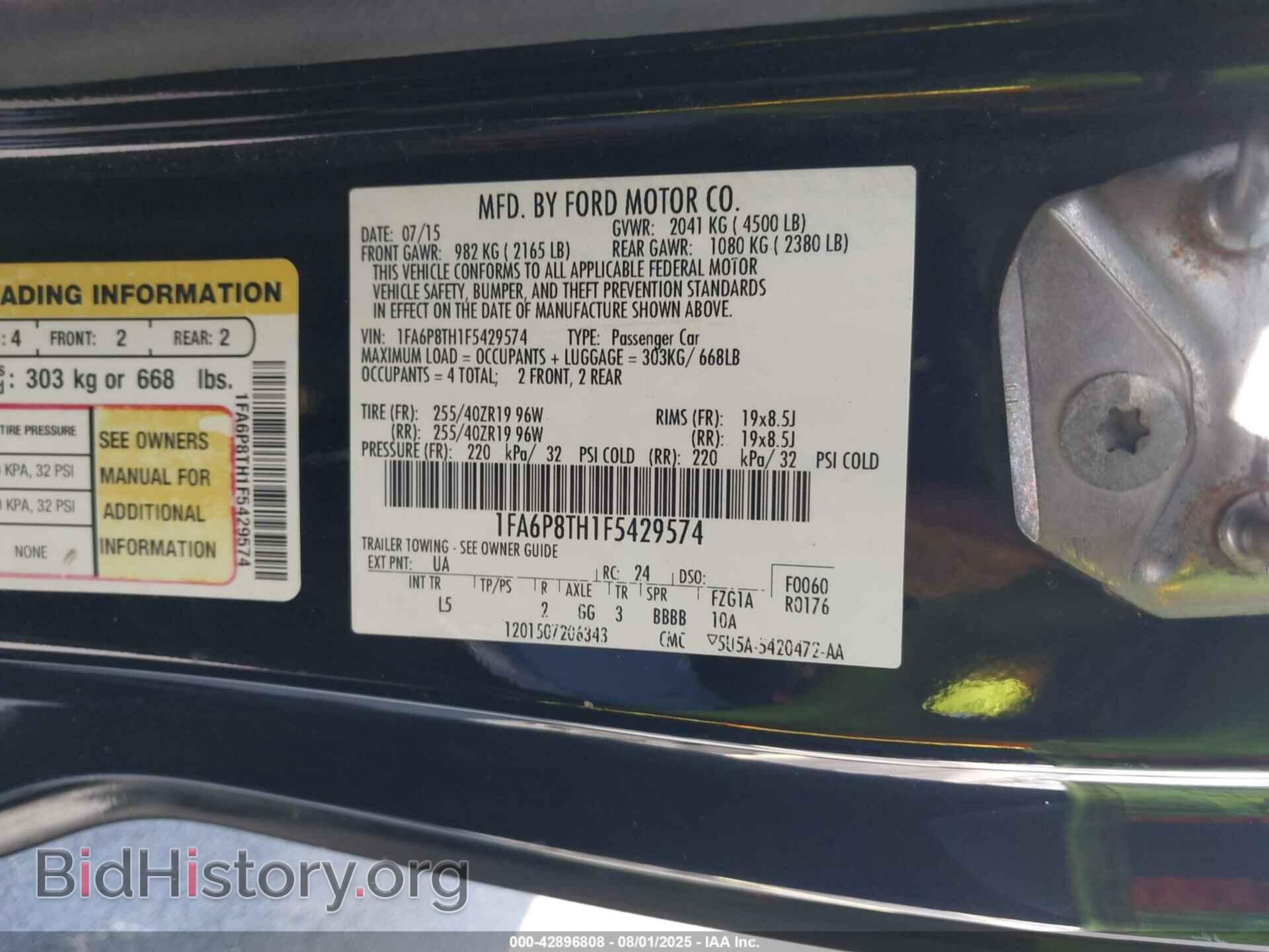 2015 FORD MUSTANG - VIN: 1FA6P8TH1F5429574 - Фото 9