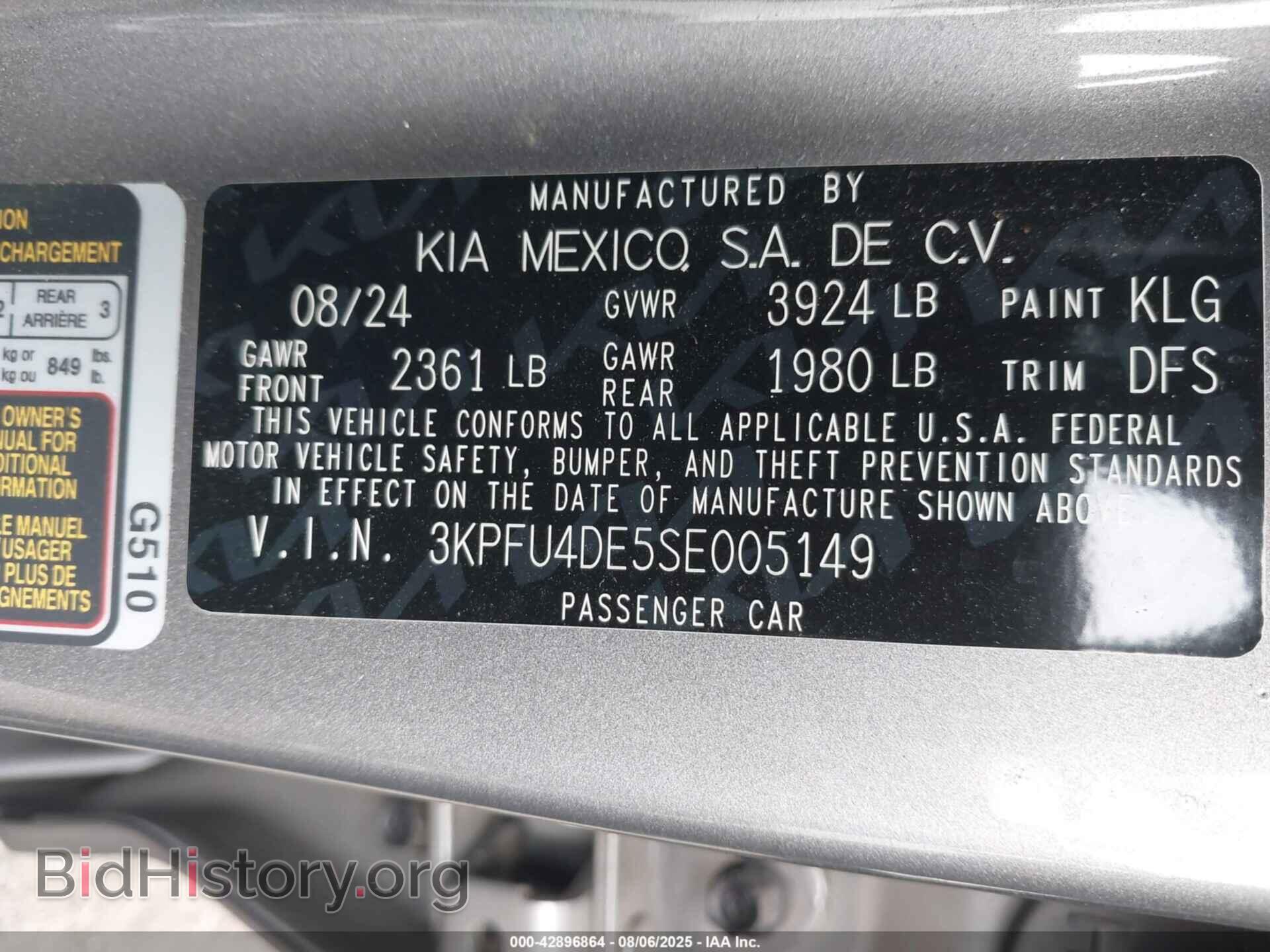 2025 KIA K4 - VIN: 3KPFU4DE5SE005149 - Фото 9