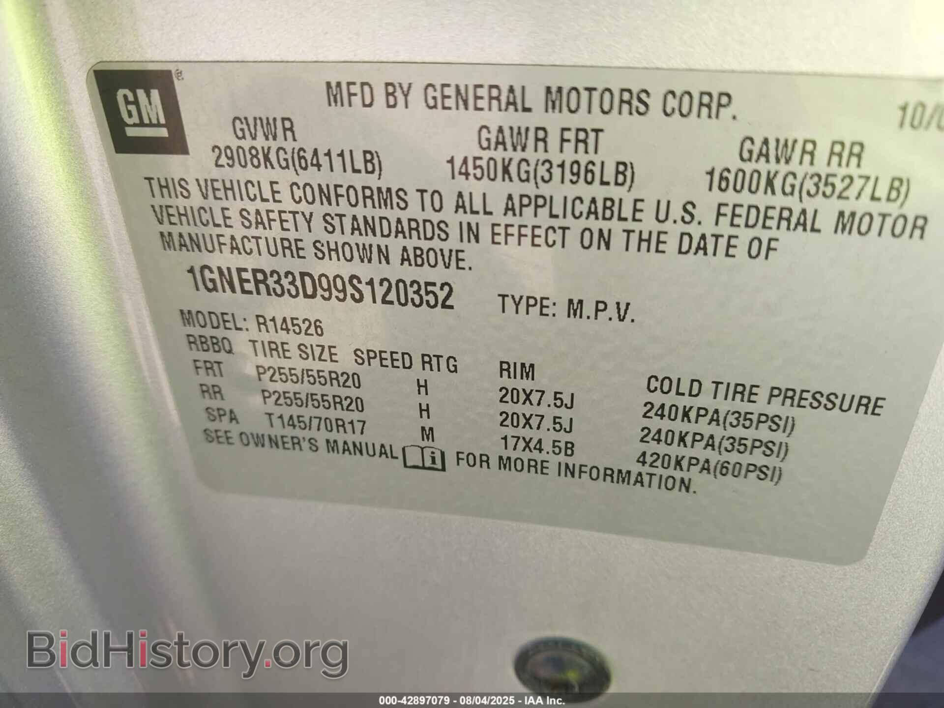 2009 CHEVROLET TRAVERSE - VIN: 1GNER33D99S120352 - Фото 9