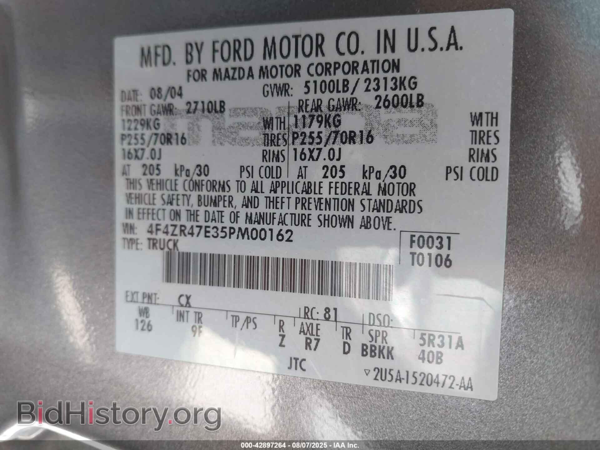 2005 MAZDA B4000 - VIN: 4F4ZR47E35PM00162 - Фото 9
