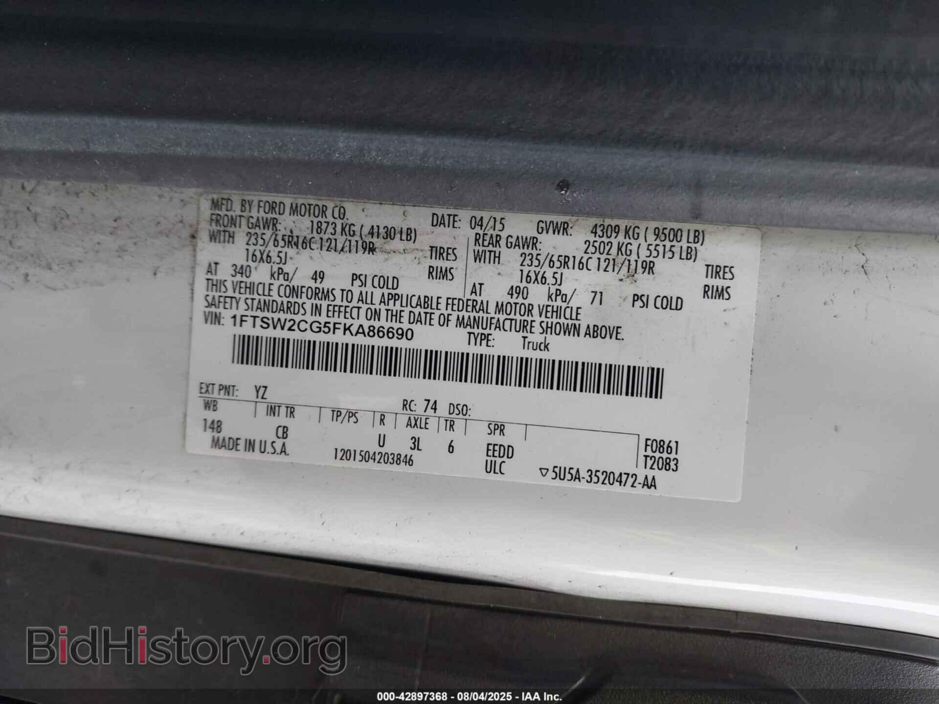 2015 FORD TRANSIT-350 - VIN: 1FTSW2CG5FKA86690 - Фото 9