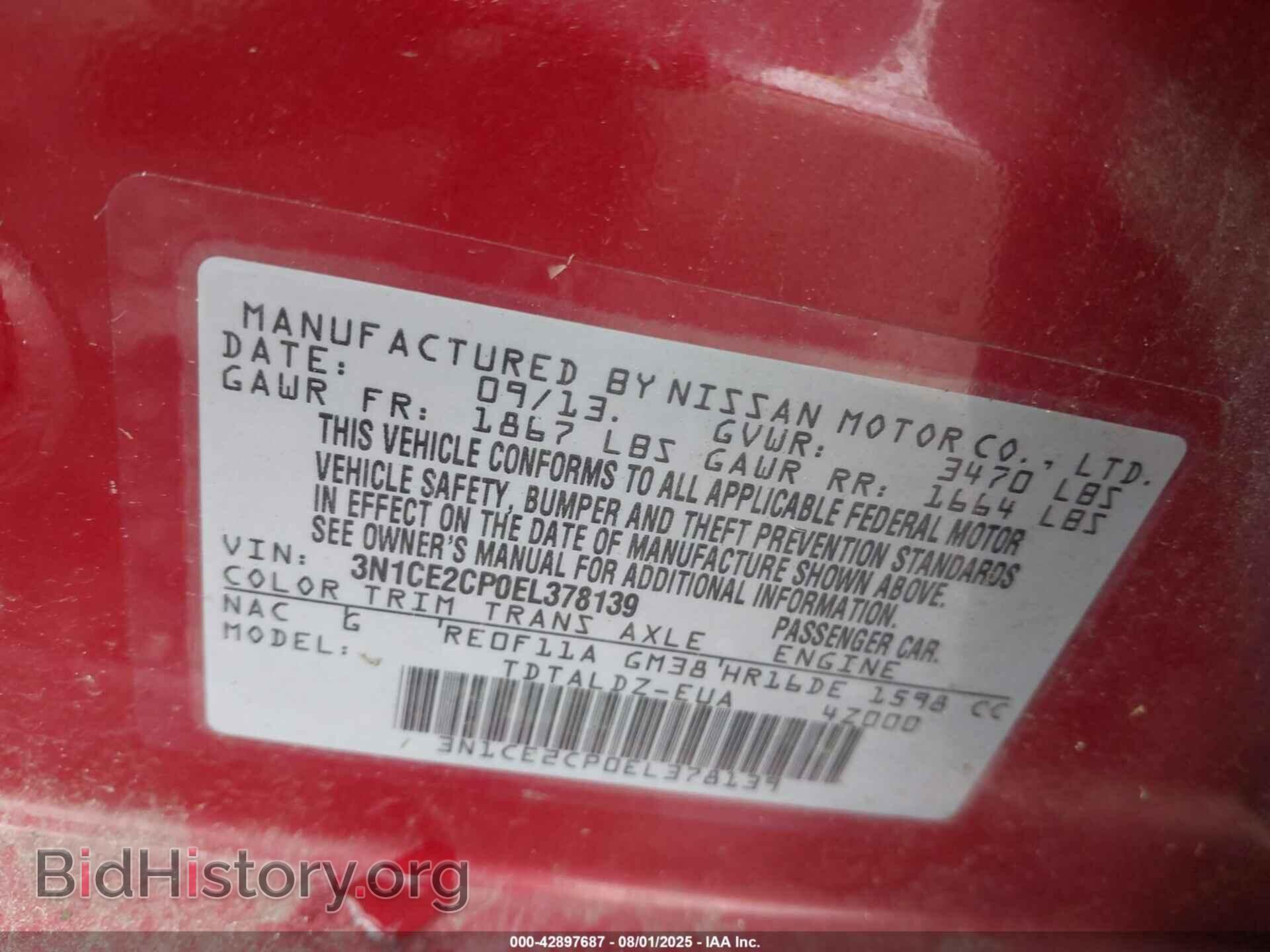 2014 NISSAN VERSA NOTE - VIN: 3N1CE2CP0EL378139 - Фото 9