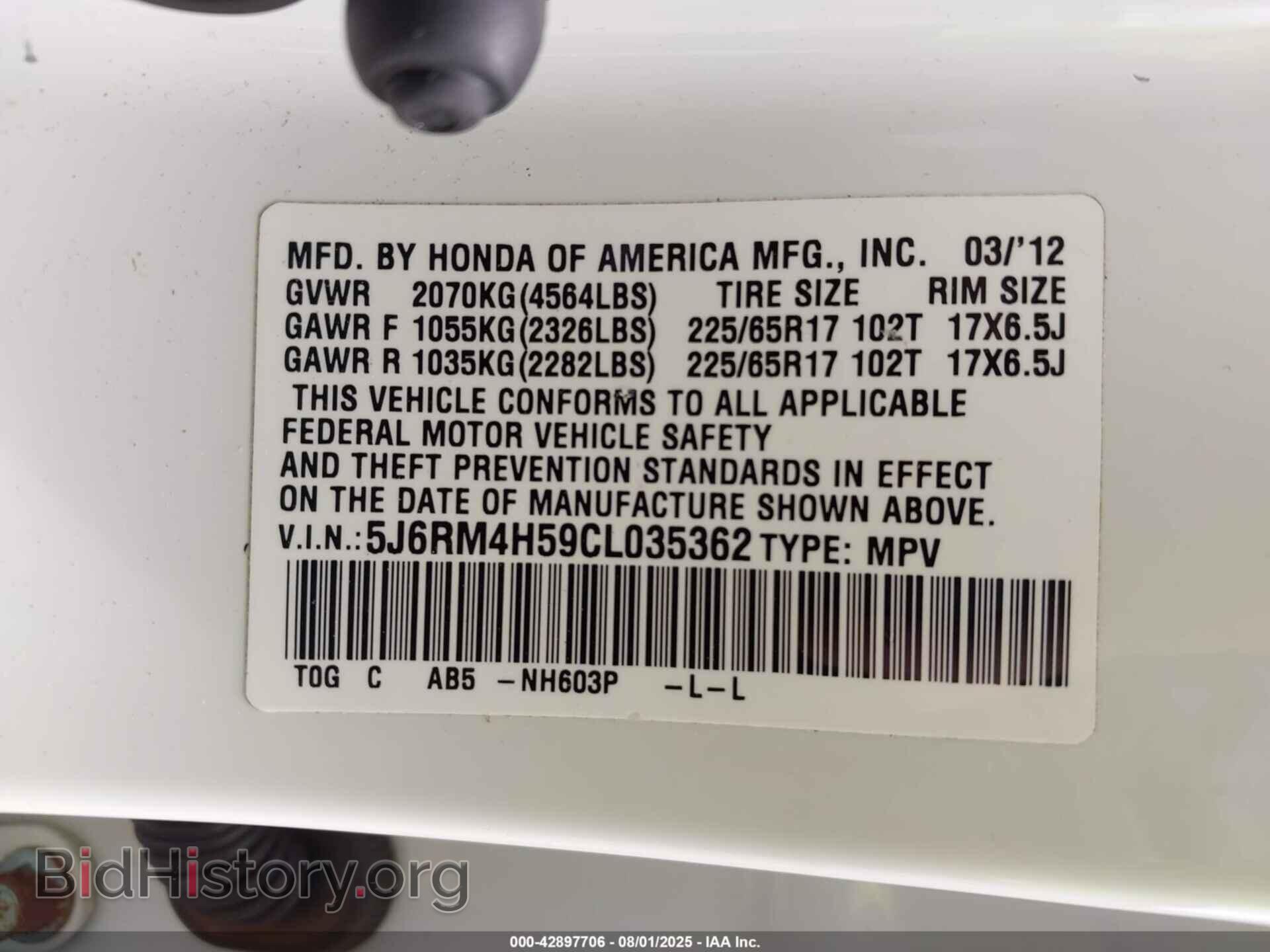 2012 HONDA CR-V - VIN: 5J6RM4H59CL035362 - Фото 9