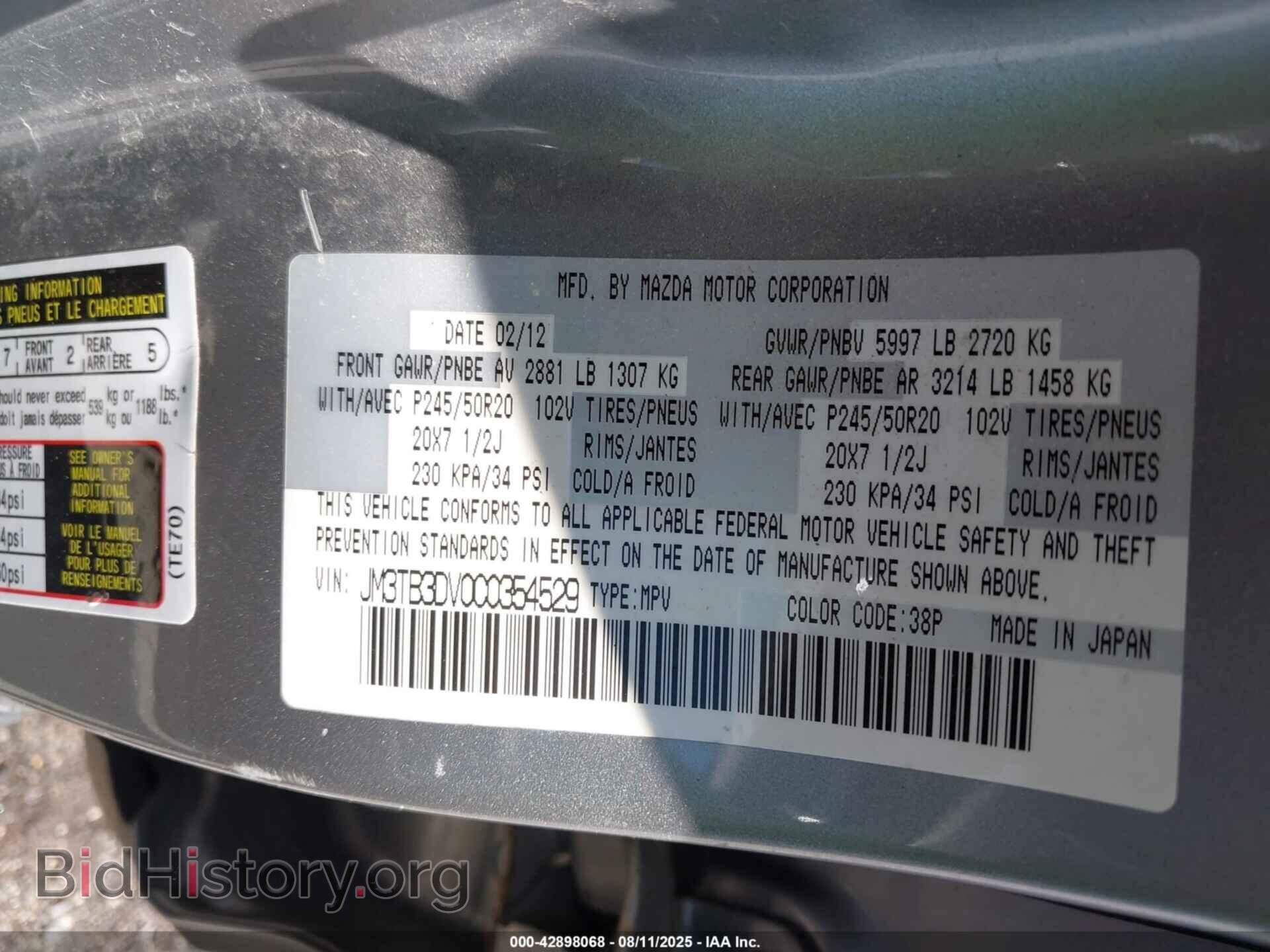 2012 MAZDA CX-9 - VIN: JM3TB3DV0C0354529 - Фото 9