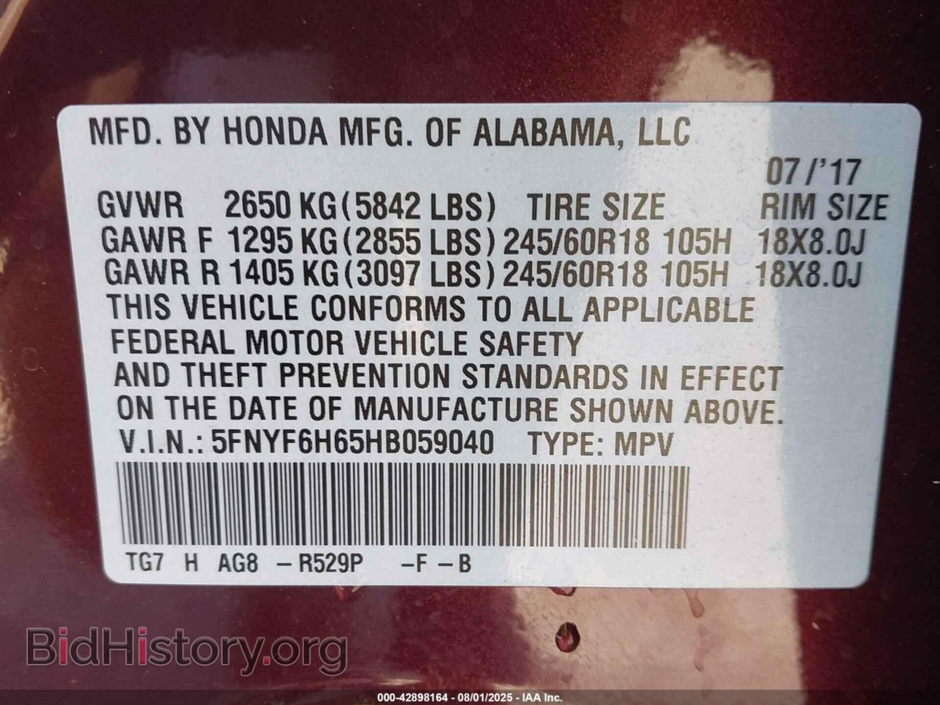 2017 HONDA PILOT - VIN: 5FNYF6H65HB059040 - Фото 9