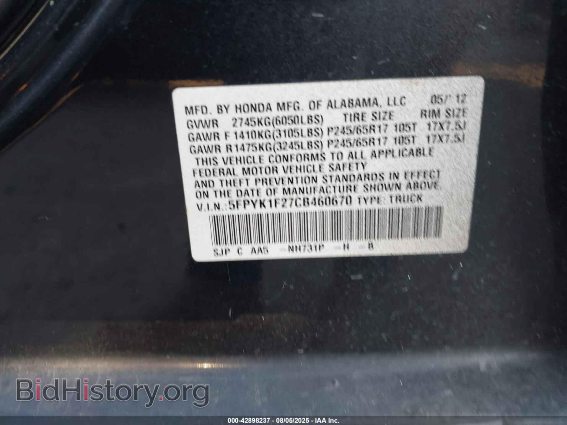2012 HONDA RIDGELINE - VIN: 5FPYK1F27CB460670 - Фото 9