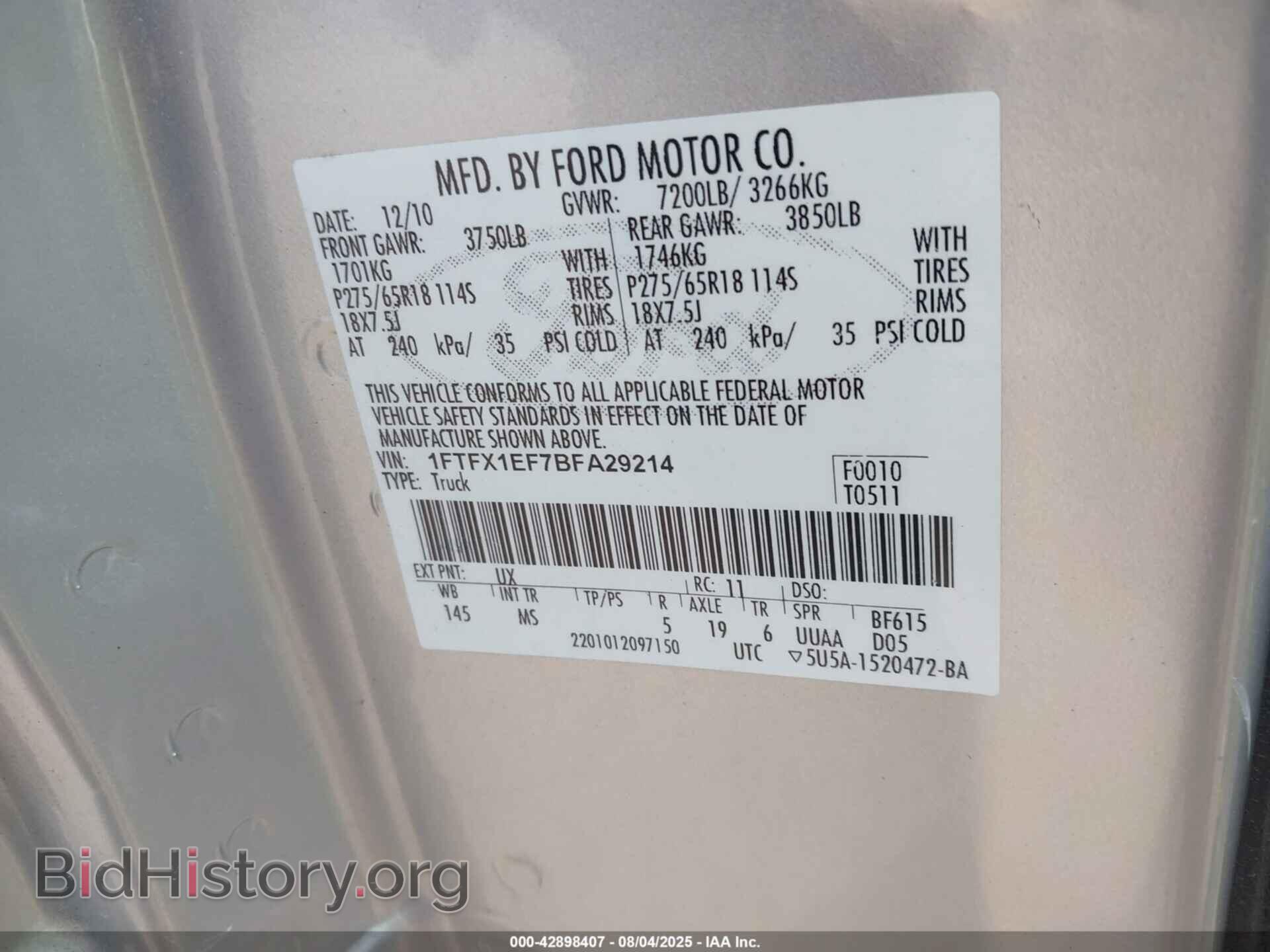 2011 FORD F150 - VIN: 1FTFX1EF7BFA29214 - Фото 9