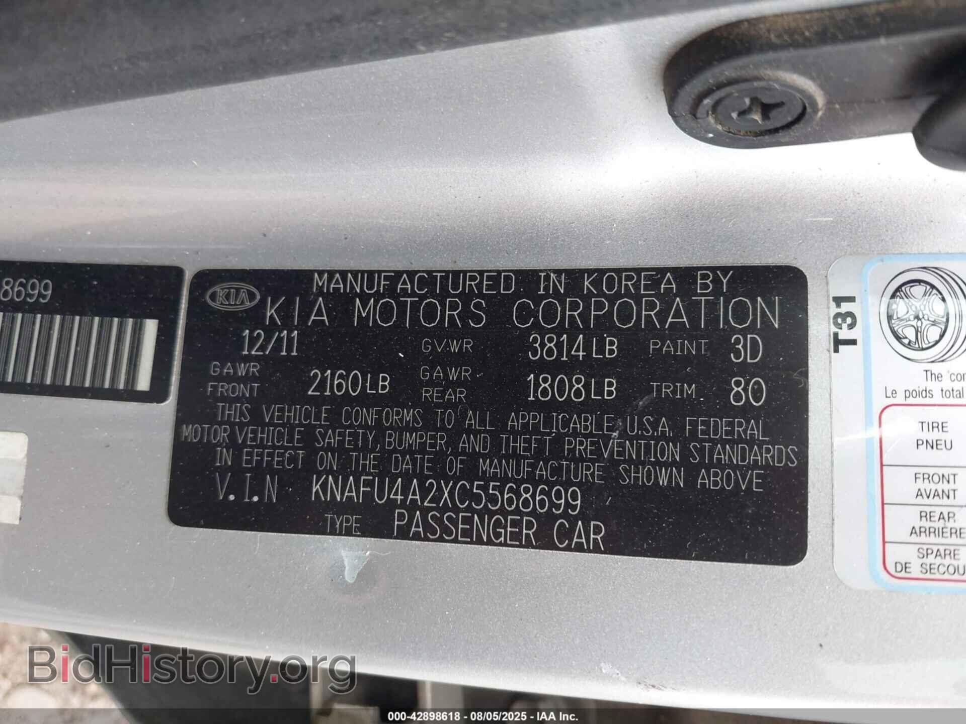 2012 KIA FORTE - VIN: KNAFU4A2XC5568699 - Фото 9