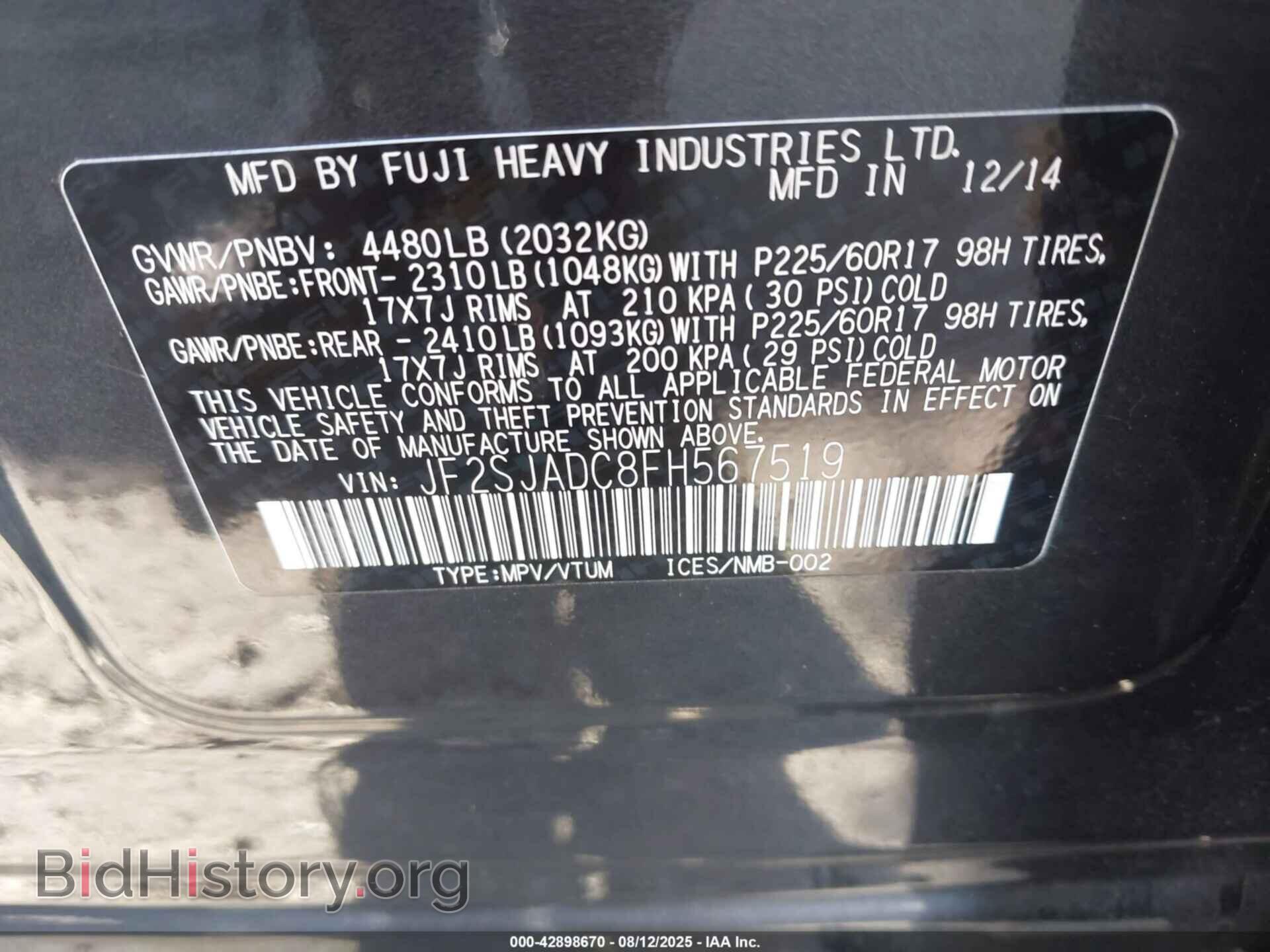 2015 SUBARU FORESTER - VIN: JF2SJADC8FH567519 - Фото 9
