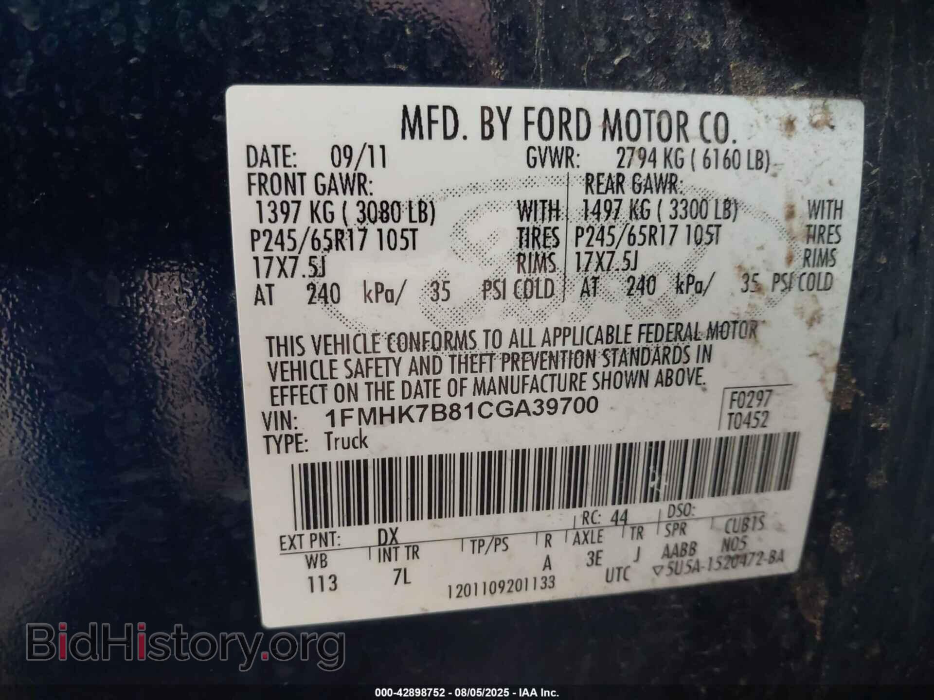 2012 FORD EXPLORER - VIN: 1FMHK7B81CGA39700 - Фото 9