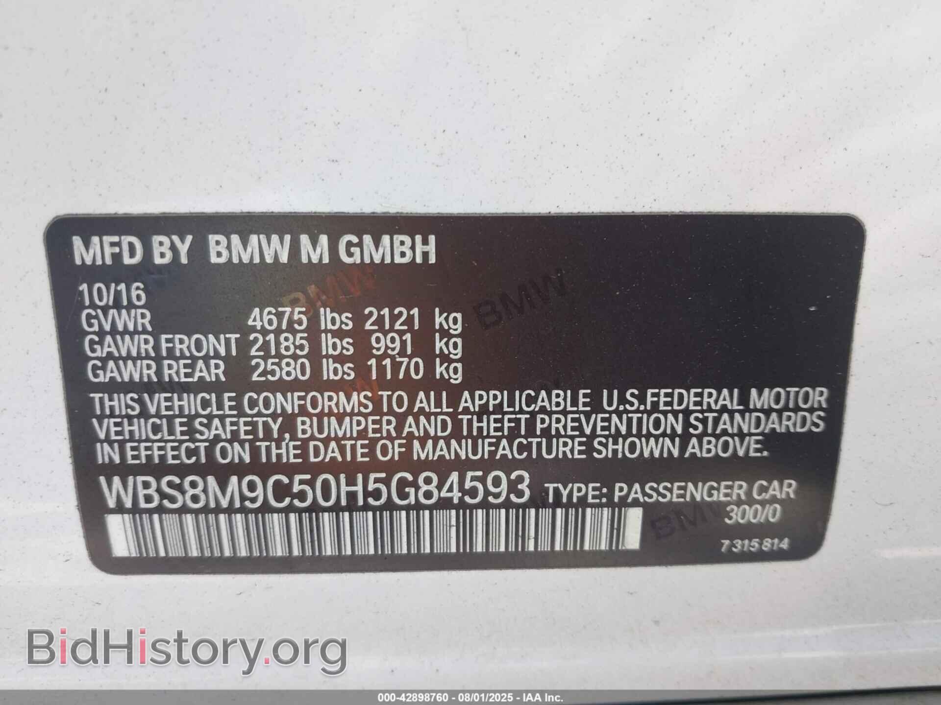 2017 BMW M3 - VIN: WBS8M9C50H5G84593 - Photo 9