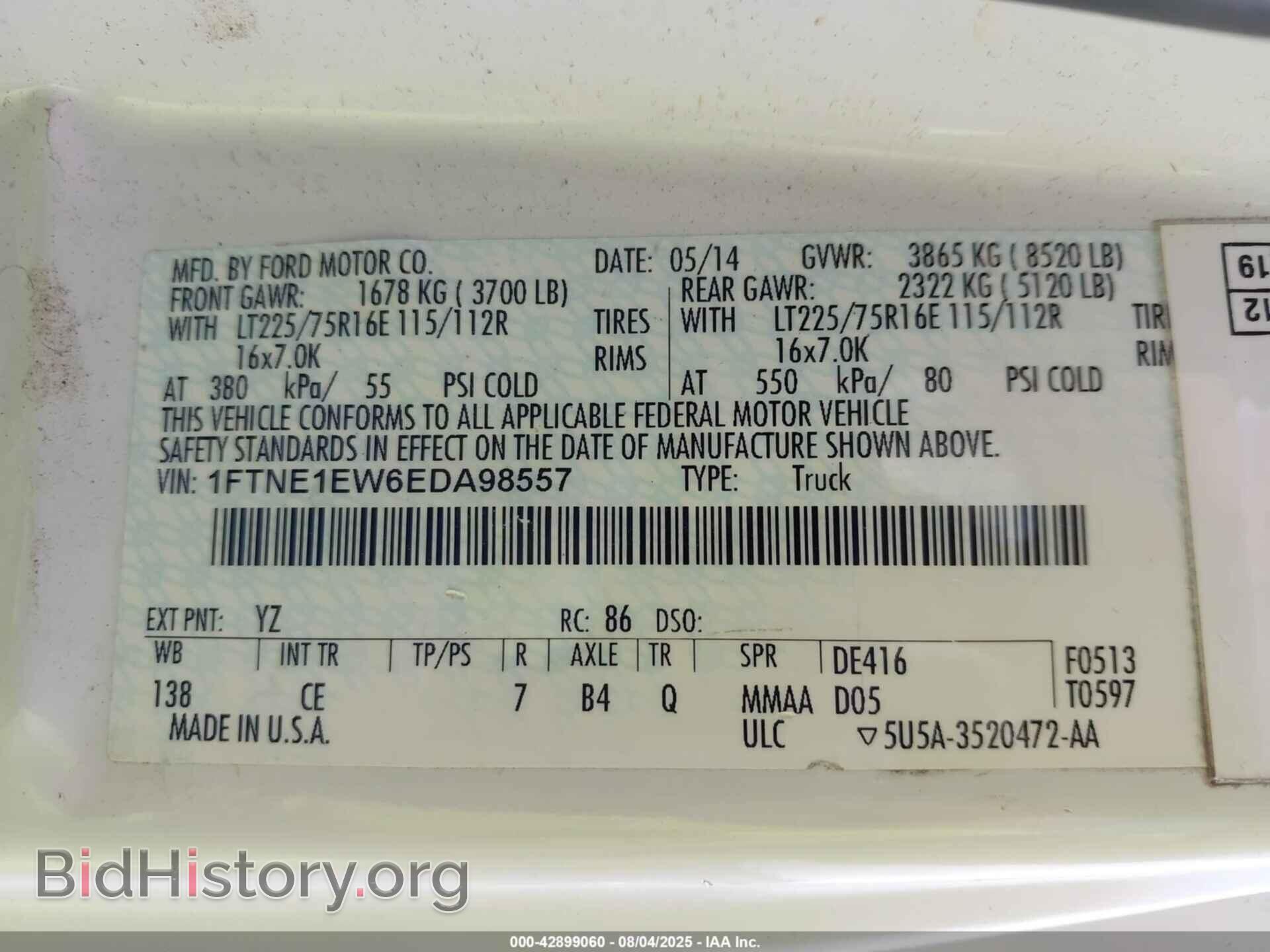 2014 FORD E-150 - VIN: 1FTNE1EW6EDA98557 - Фото 9