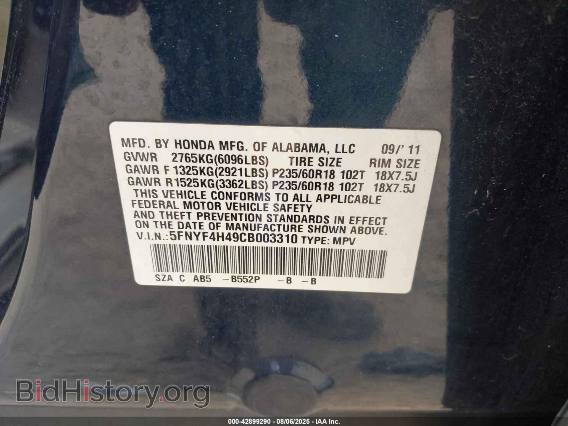 2012 HONDA PILOT - VIN: 5FNYF4H49CB003310 - Фото 9