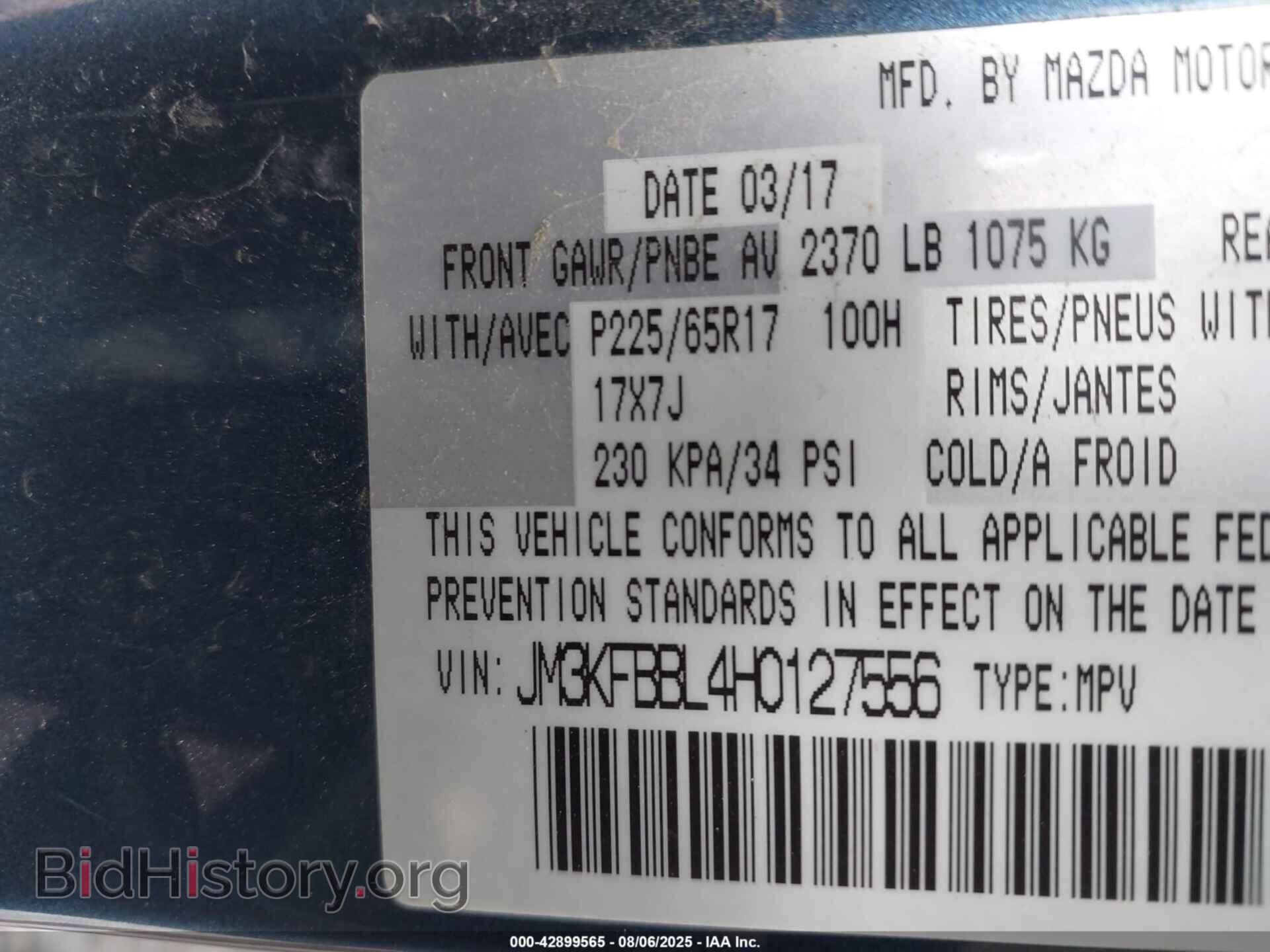 2017 MAZDA CX-5 - VIN: JM3KFBBL4H0127556 - Фото 9