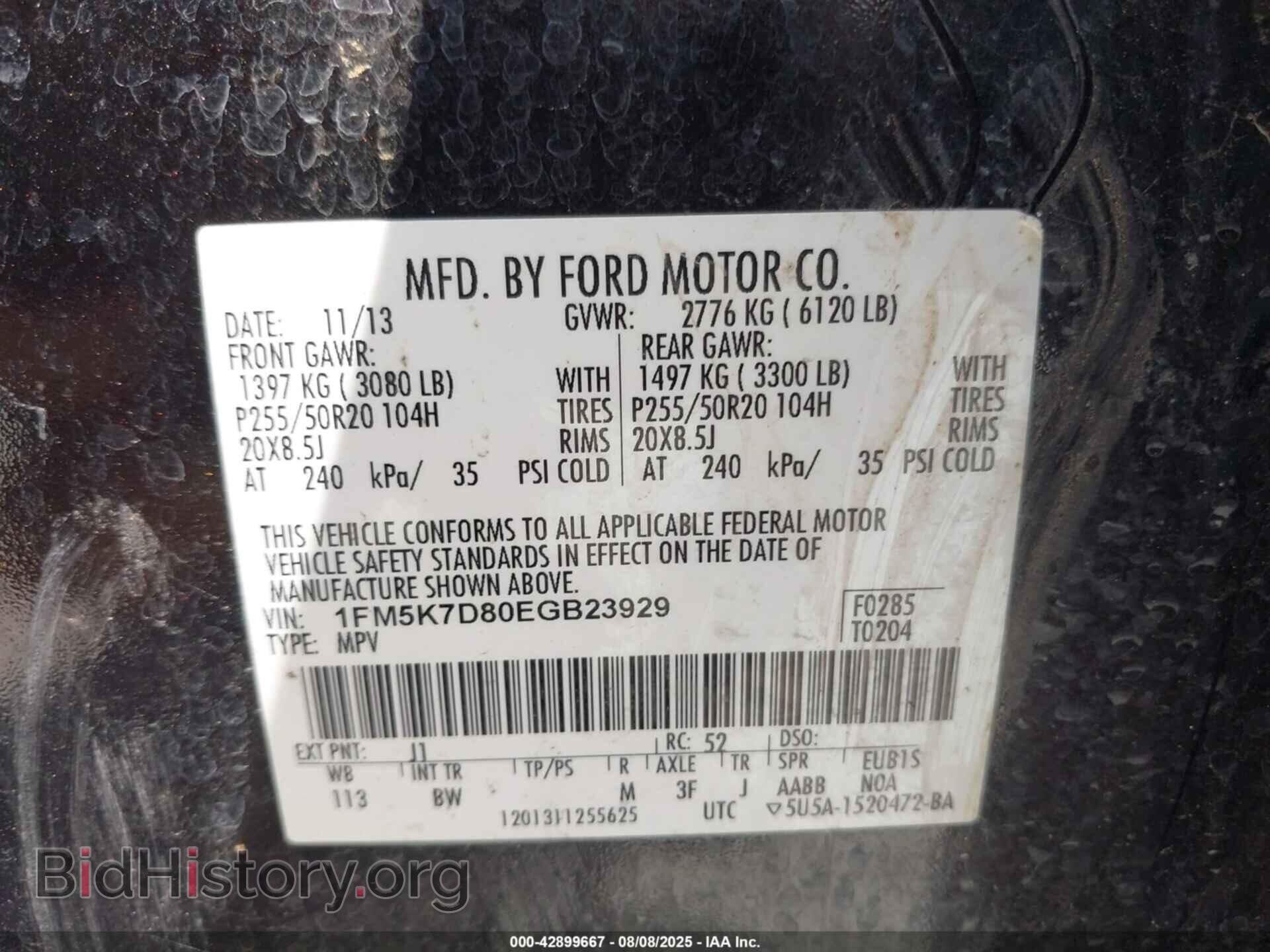 2014 FORD EXPLORER - VIN: 1FM5K7D80EGB23929 - Фото 9