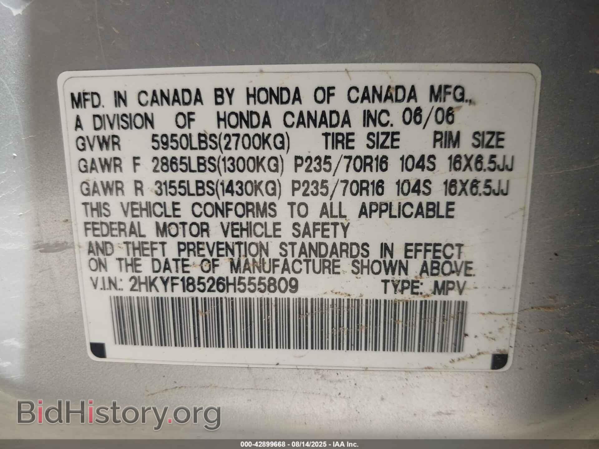 2006 HONDA PILOT - VIN: 2HKYF18526H555809 - Фото 9