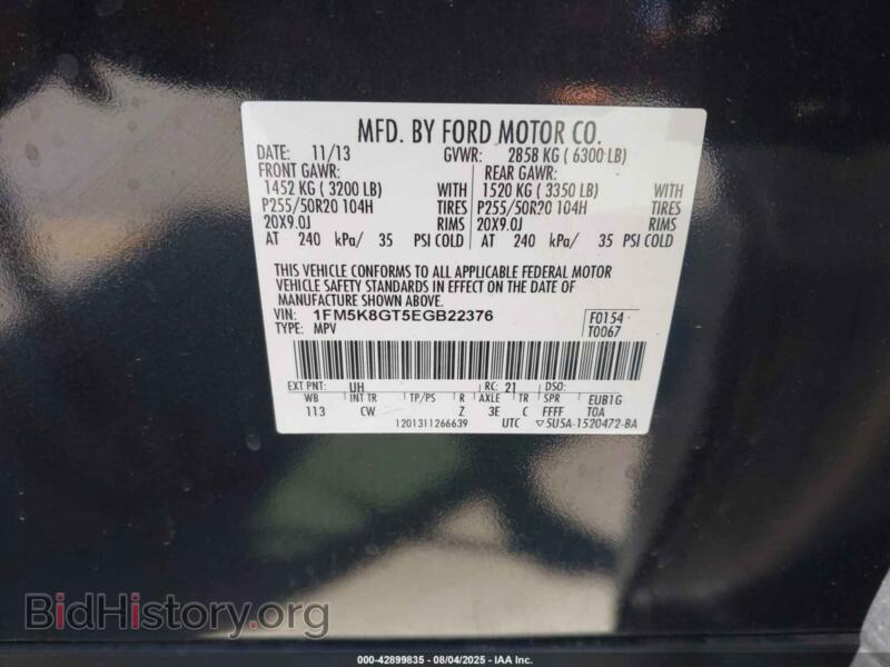 2014 Ford EXPLORER (VIN 1FM5K8GT5EGB22376) — фото 9 из 16