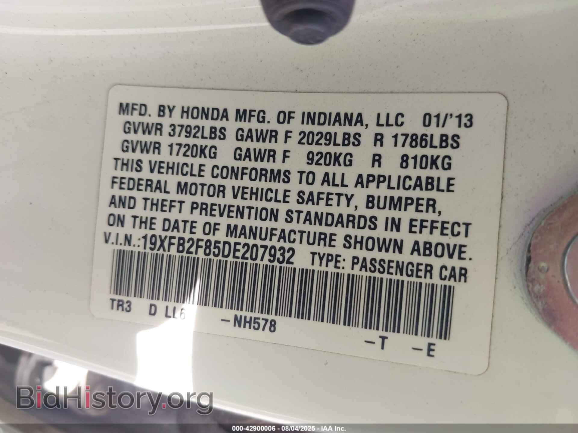 2013 HONDA CIVIC - VIN: 19XFB2F85DE207932 - Фото 9