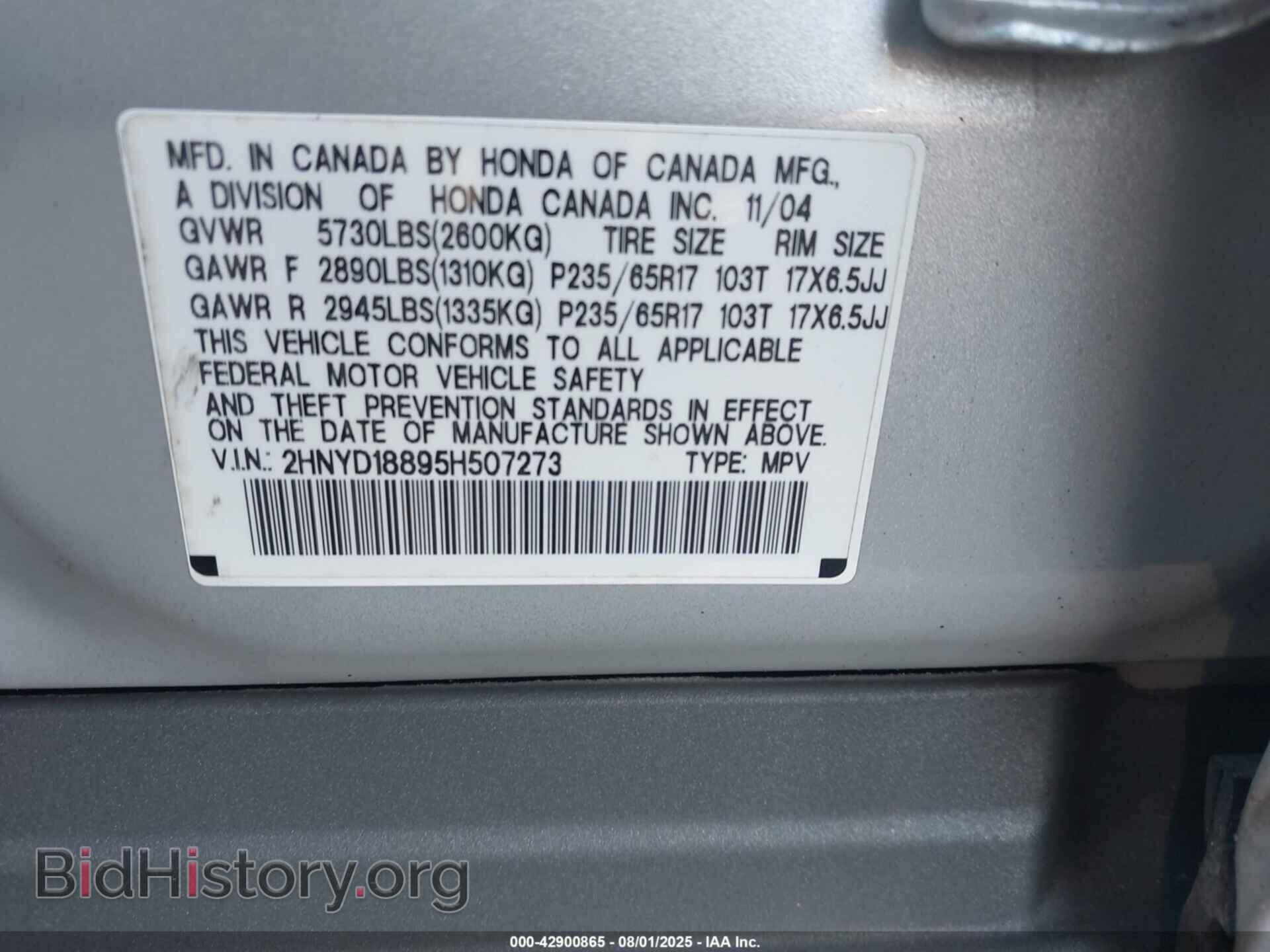 2005 ACURA MDX - VIN: 2HNYD18895H507273 - Фото 9