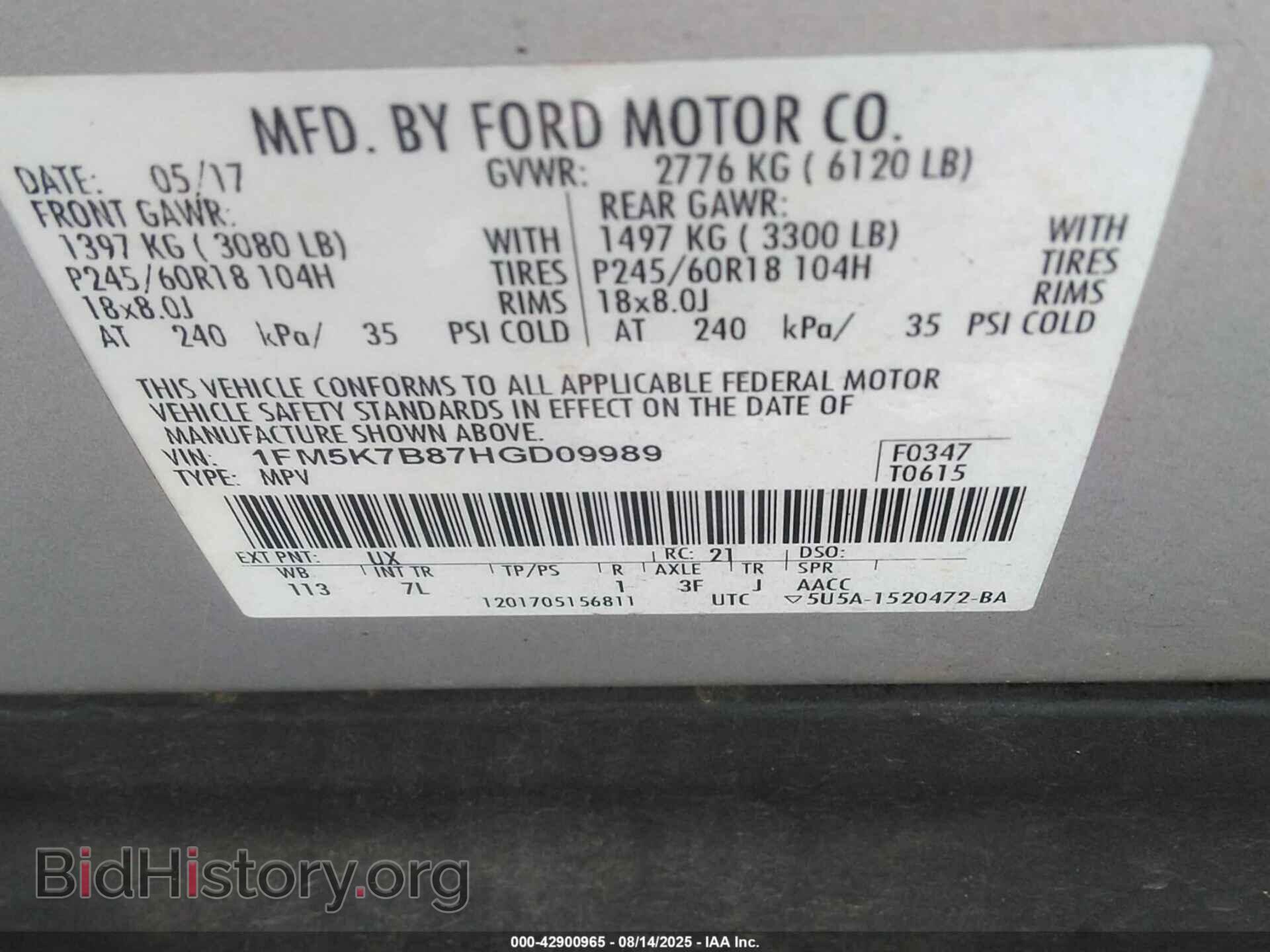 2017 FORD EXPLORER - VIN: 1FM5K7B87HGD09989 - Фото 9