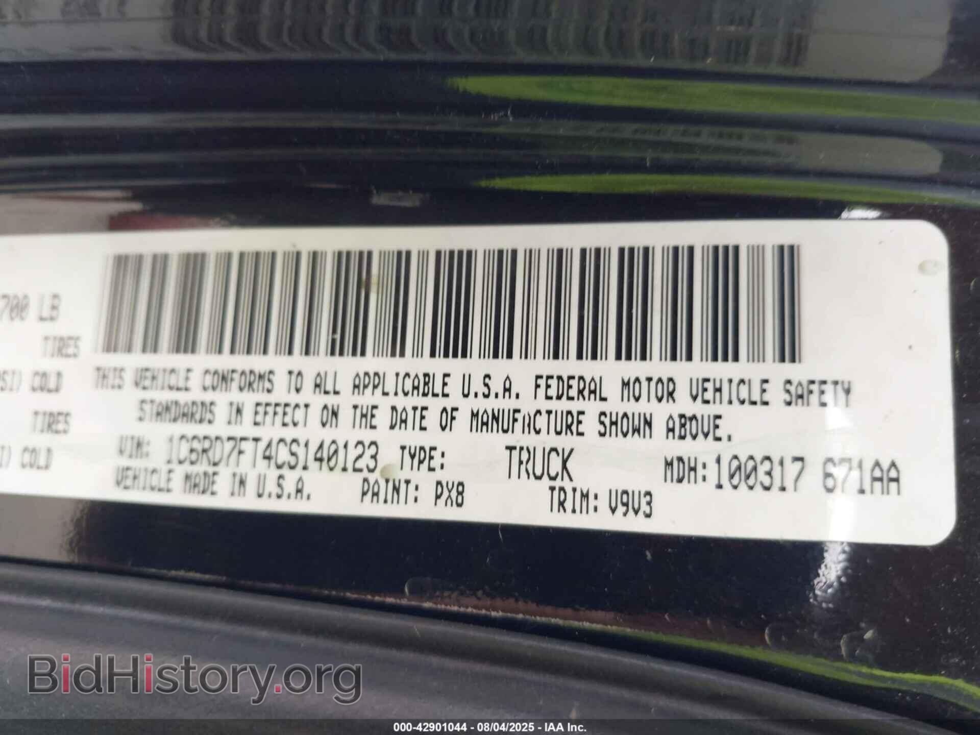 2012 RAM 1500 - VIN: 1C6RD7FT4CS140123 - Фото 9