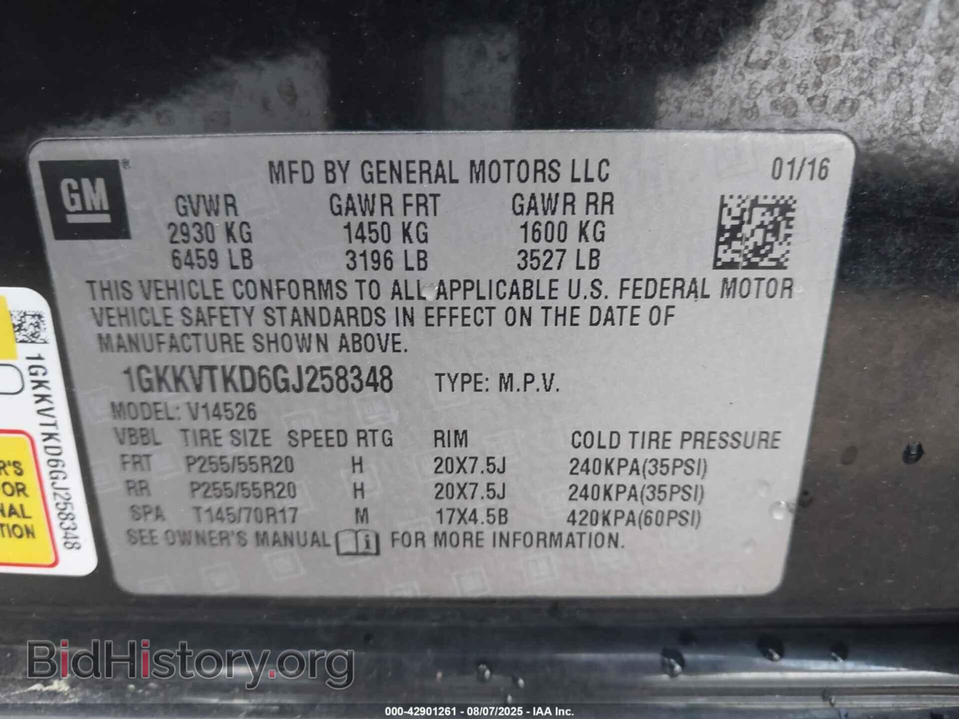 2016 GMC ACADIA - VIN: 1GKKVTKD6GJ258348 - Фото 9