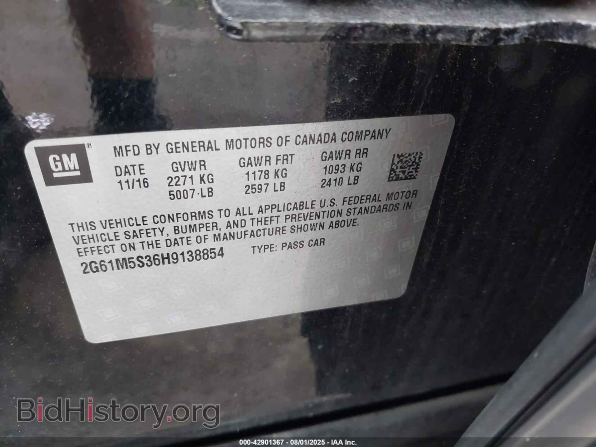 2017 CADILLAC XTS - VIN: 2G61M5S36H9138854 - Фото 9