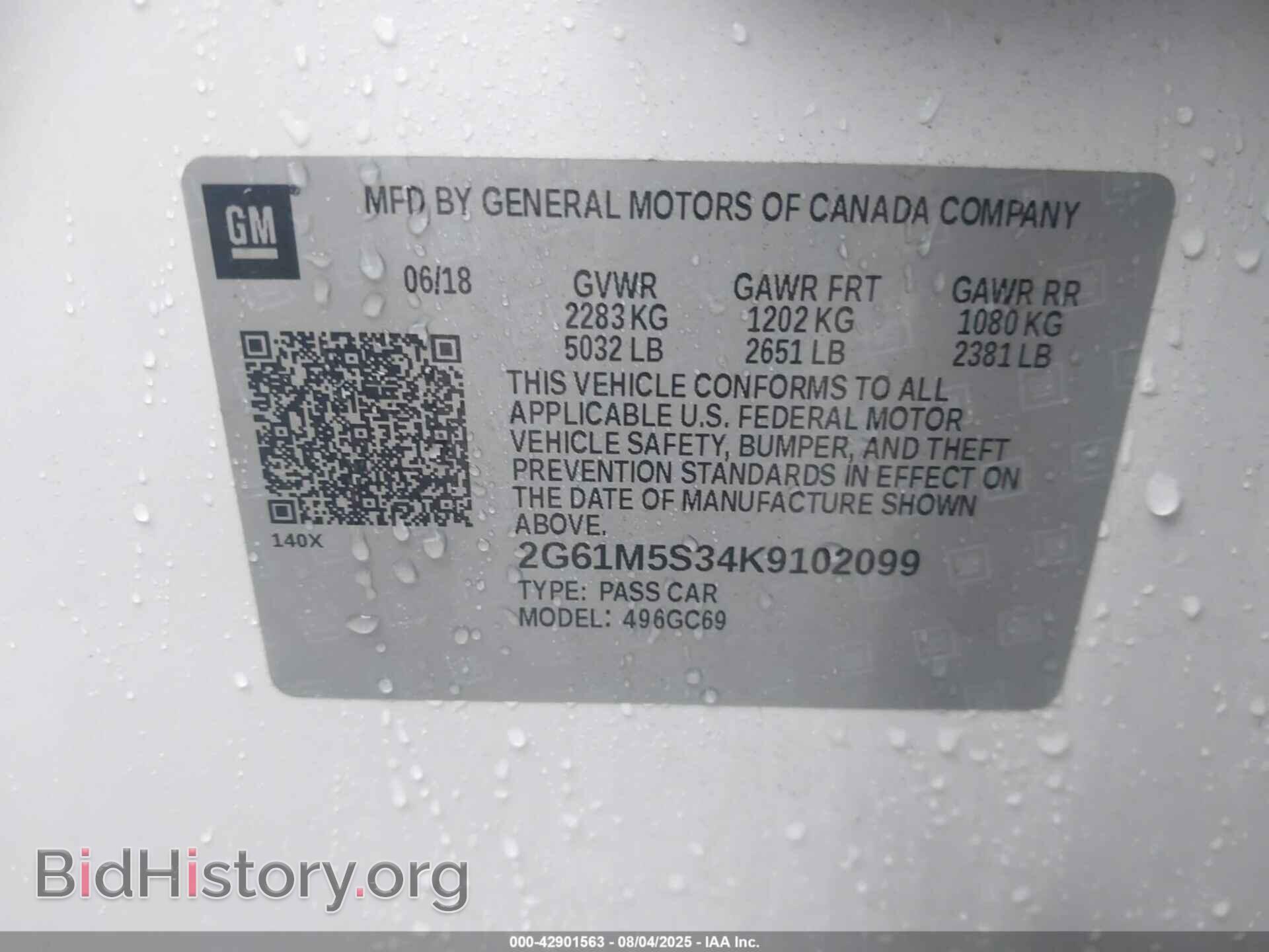 2019 CADILLAC XTS - VIN: 2G61M5S34K9102099 - Фото 9