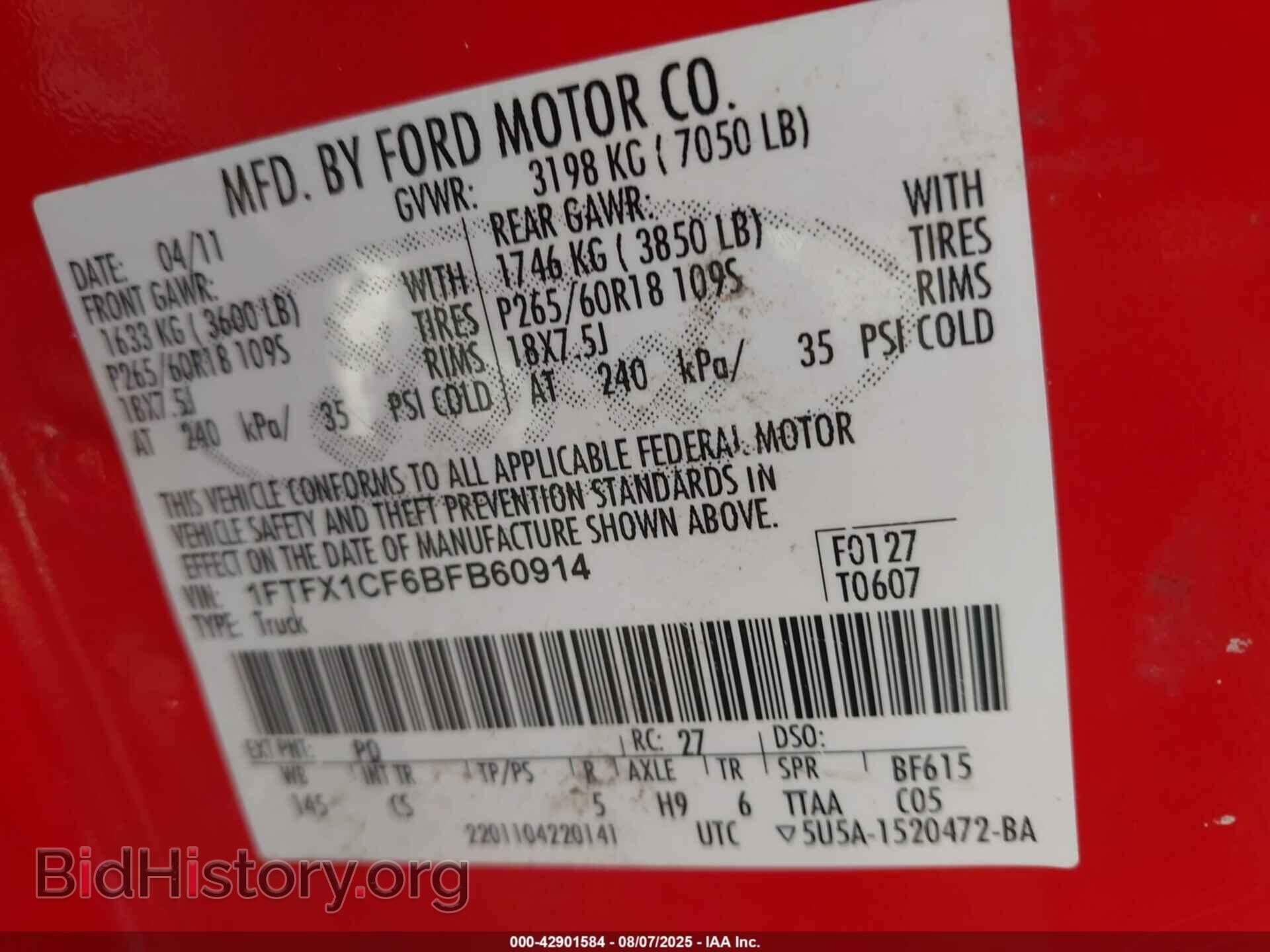 2011 FORD F-150 - VIN: 1FTFX1CF6BFB60914 - Фото 9