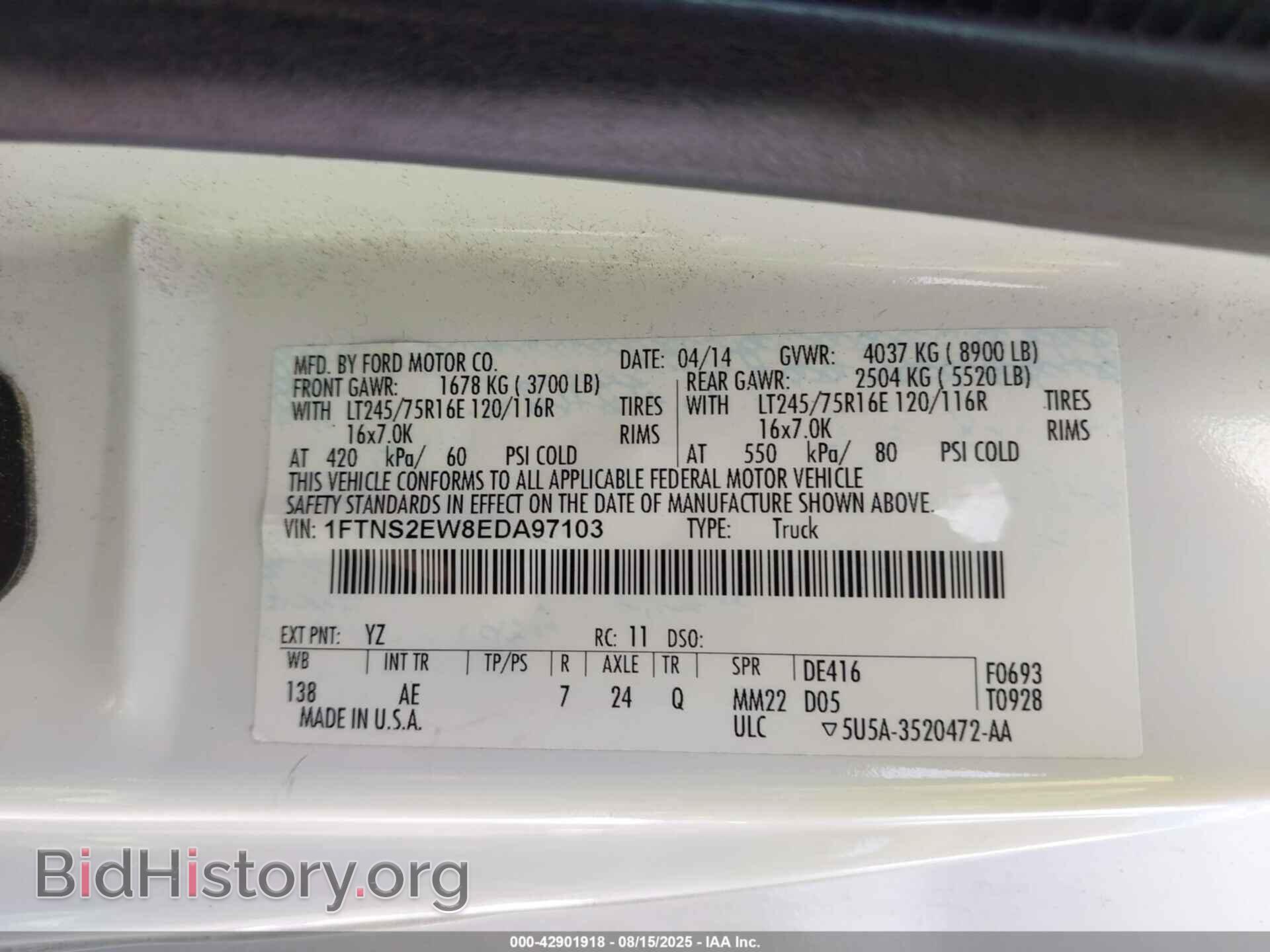 2014 FORD E-250 - VIN: 1FTNS2EW8EDA97103 - Photo 9