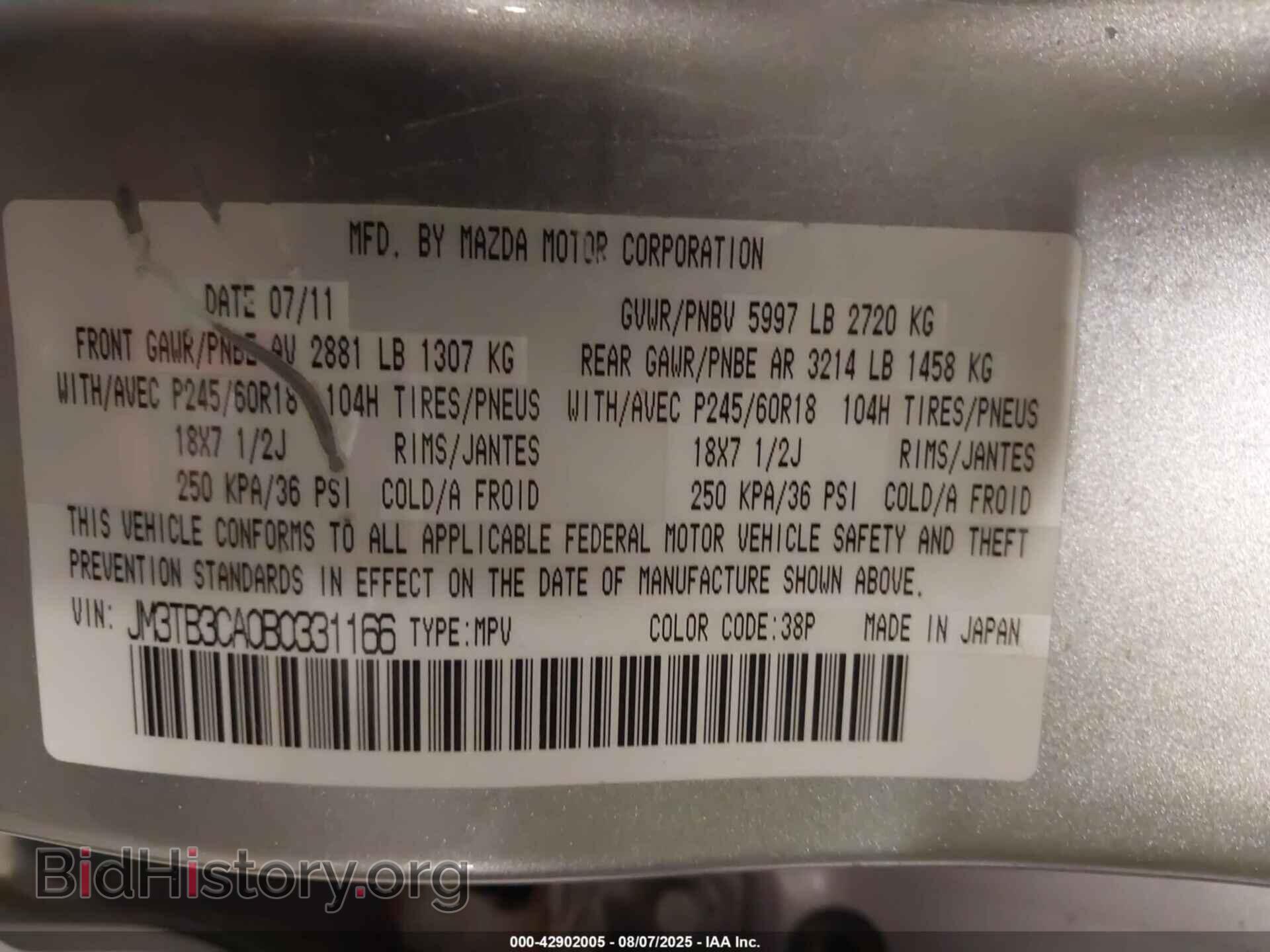 2011 MAZDA CX-9 - VIN: JM3TB3CA0B0331166 - Фото 9