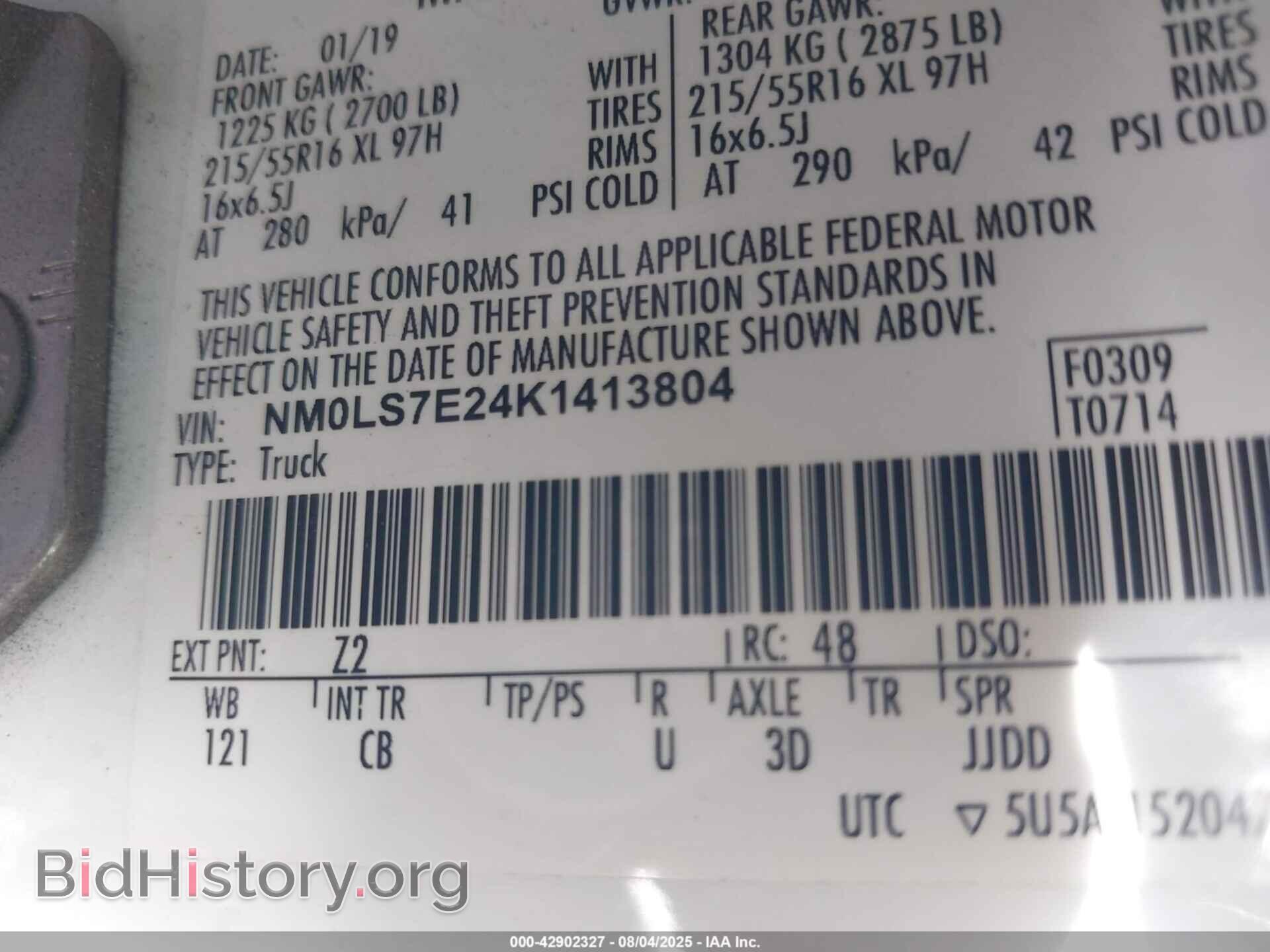 2019 FORD TRANSIT CONNECT - VIN: NM0LS7E24K1413804 - Фото 9