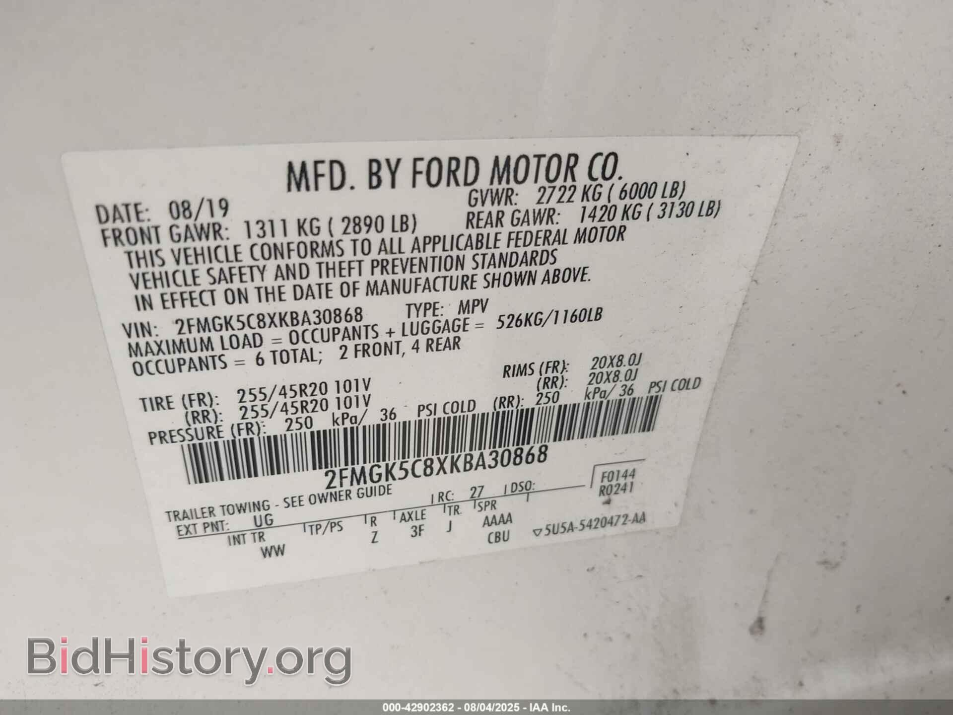 2019 FORD FLEX - VIN: 2FMGK5C8XKBA30868 - Фото 9