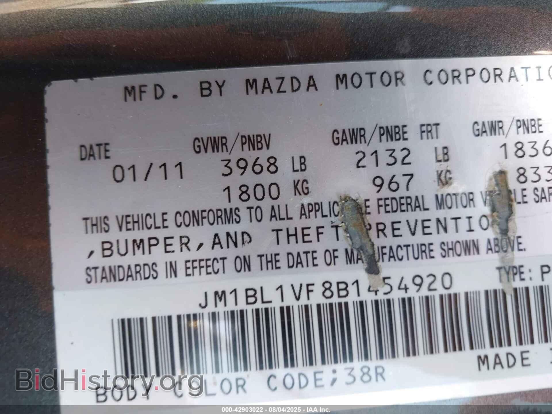 2011 MAZDA MAZDA3 - VIN: JM1BL1VF8B1454920 - Фото 9