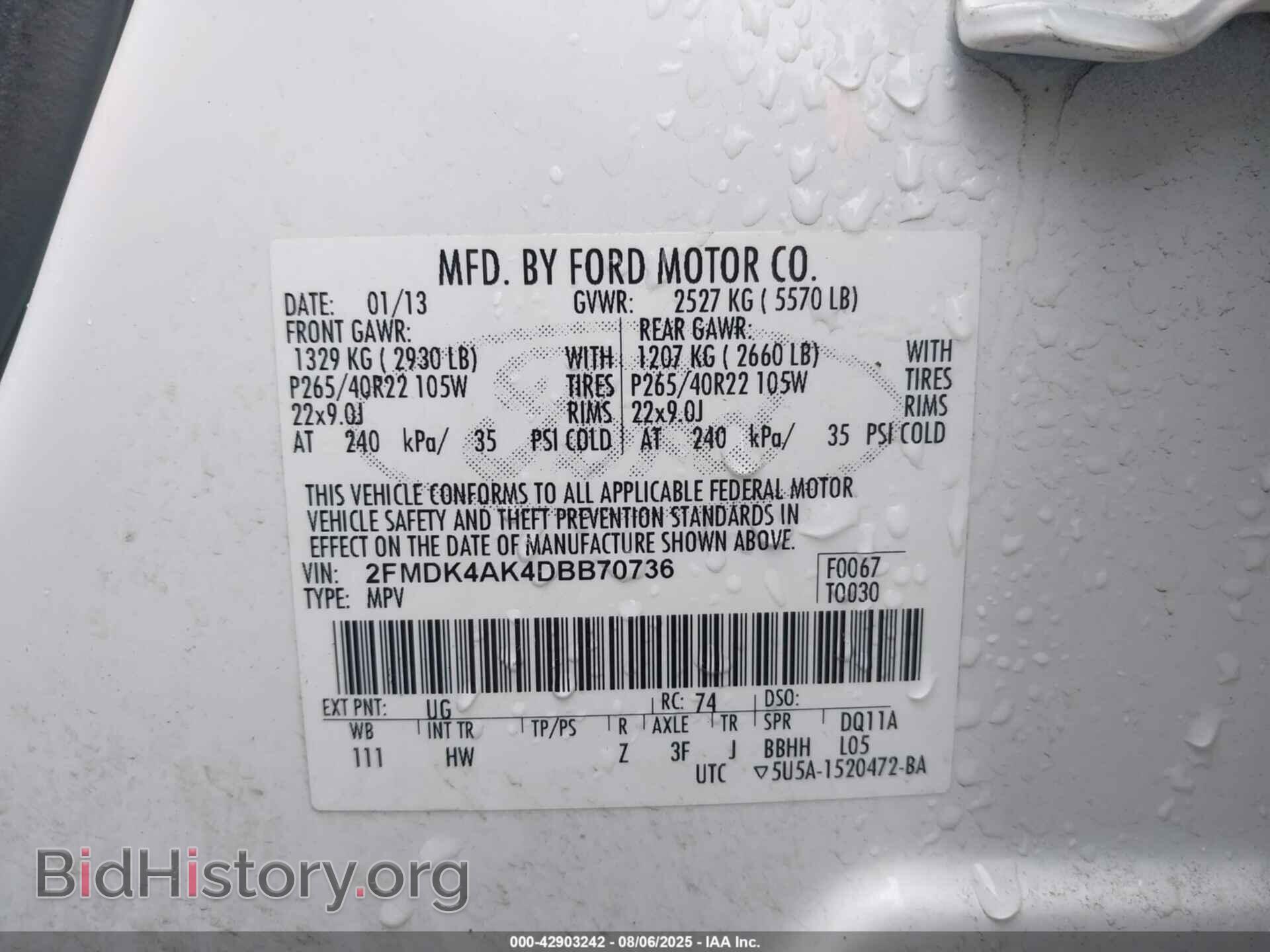 2013 FORD EDGE - VIN: 2FMDK4AK4DBB70736 - Фото 9