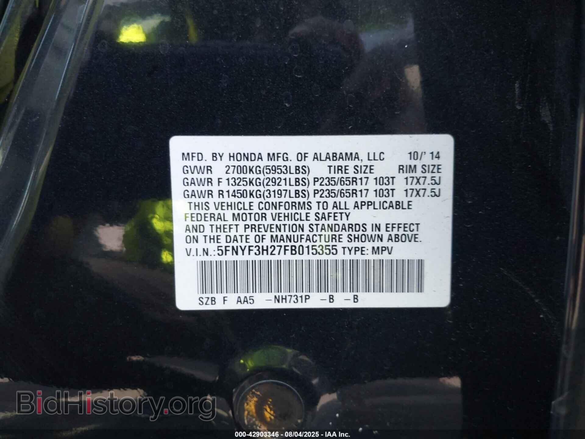 2015 HONDA PILOT - VIN: 5FNYF3H27FB015355 - Фото 9