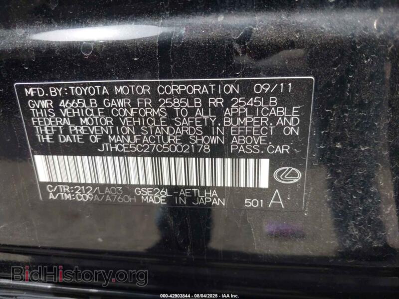 2012 Lexus IS 350 (VIN JTHCE5C27C5002178) — фото 9 из 16