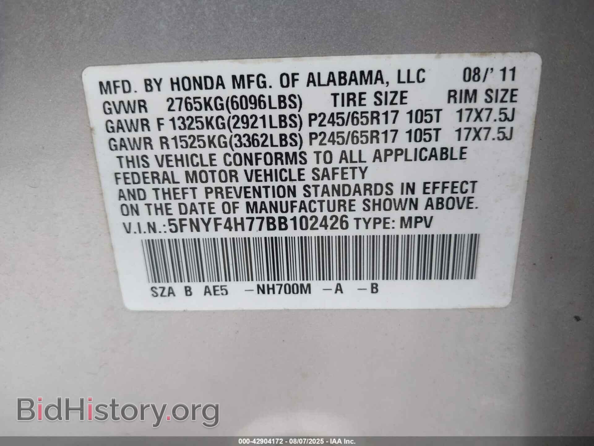 2011 HONDA PILOT - VIN: 5FNYF4H77BB102426 - Photo 9
