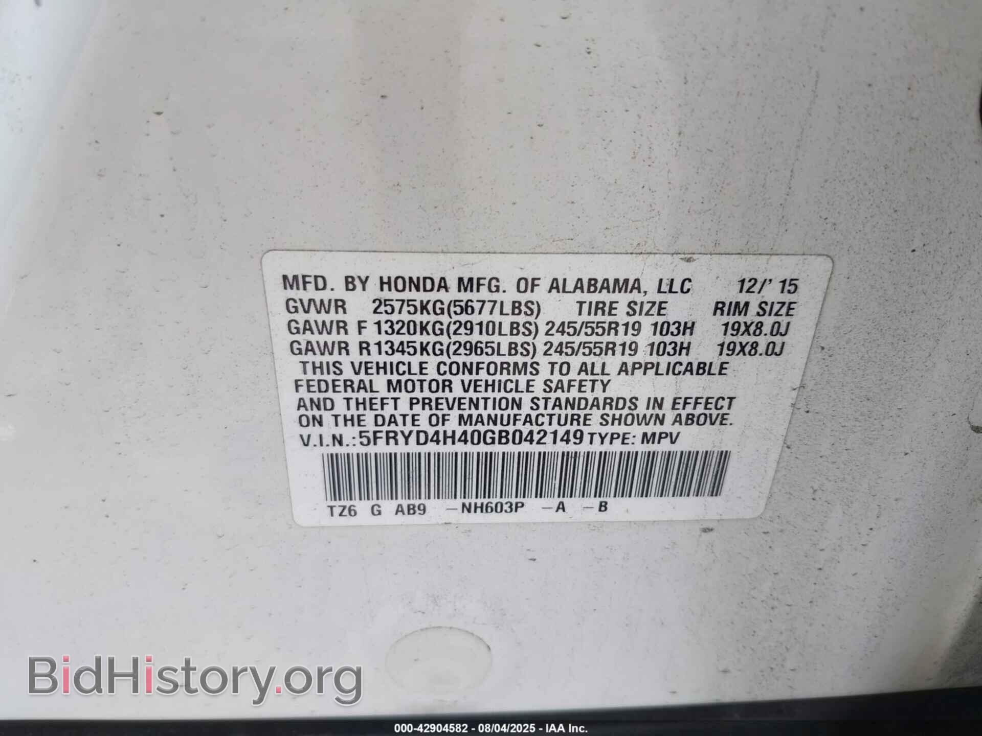 2016 ACURA MDX - VIN: 5FRYD4H40GB042149 - Фото 9
