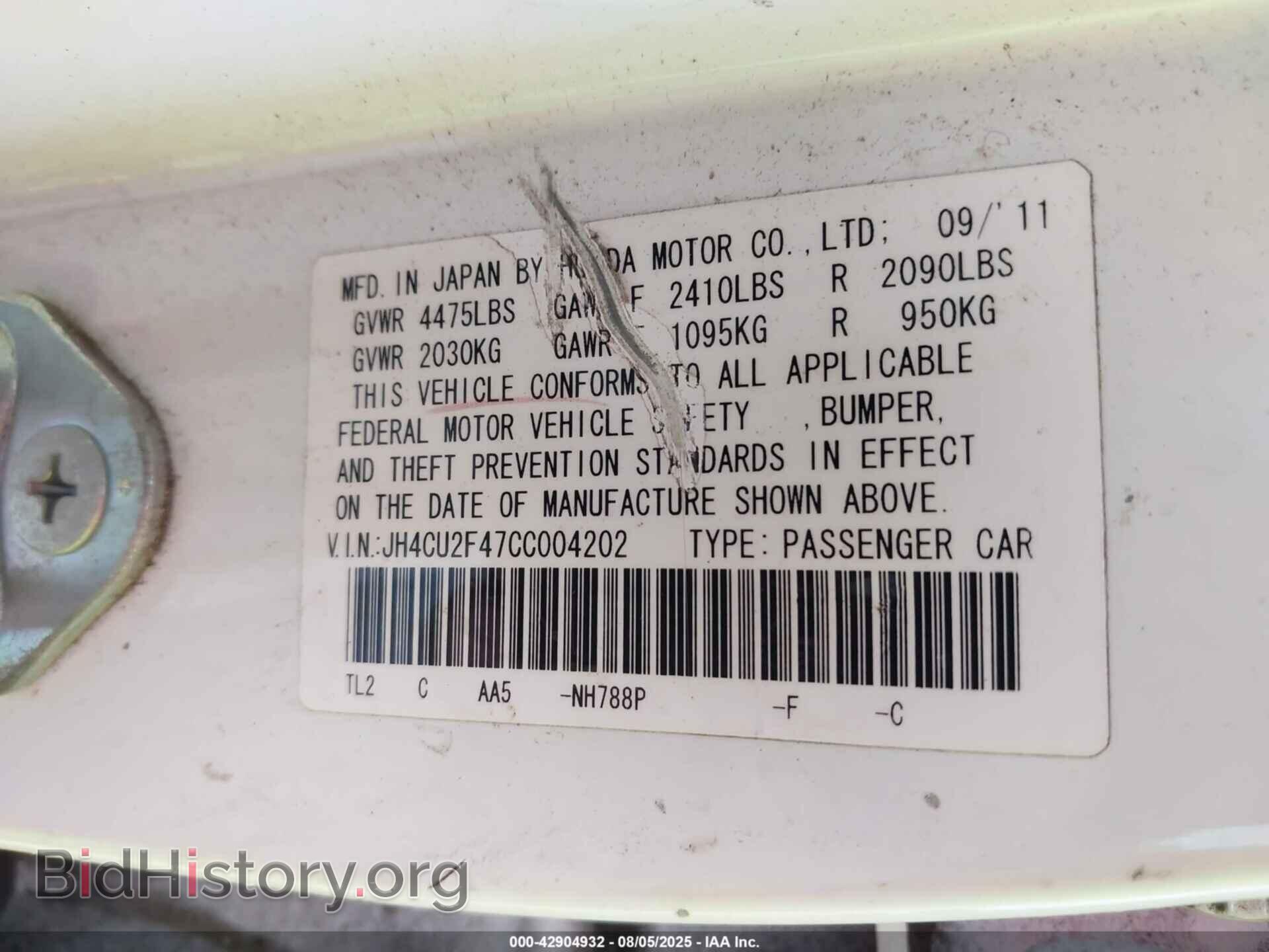 2012 ACURA TSX - VIN: JH4CU2F47CC004202 - Фото 9