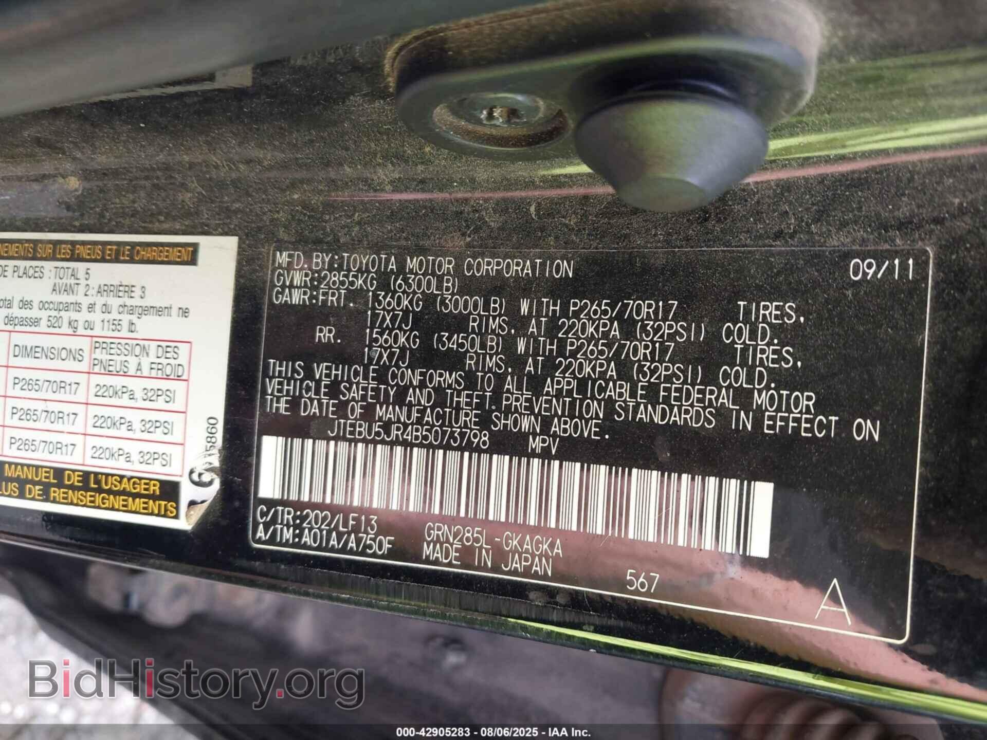 2011 TOYOTA 4RUNNER - VIN: JTEBU5JR4B5073798 - Фото 9
