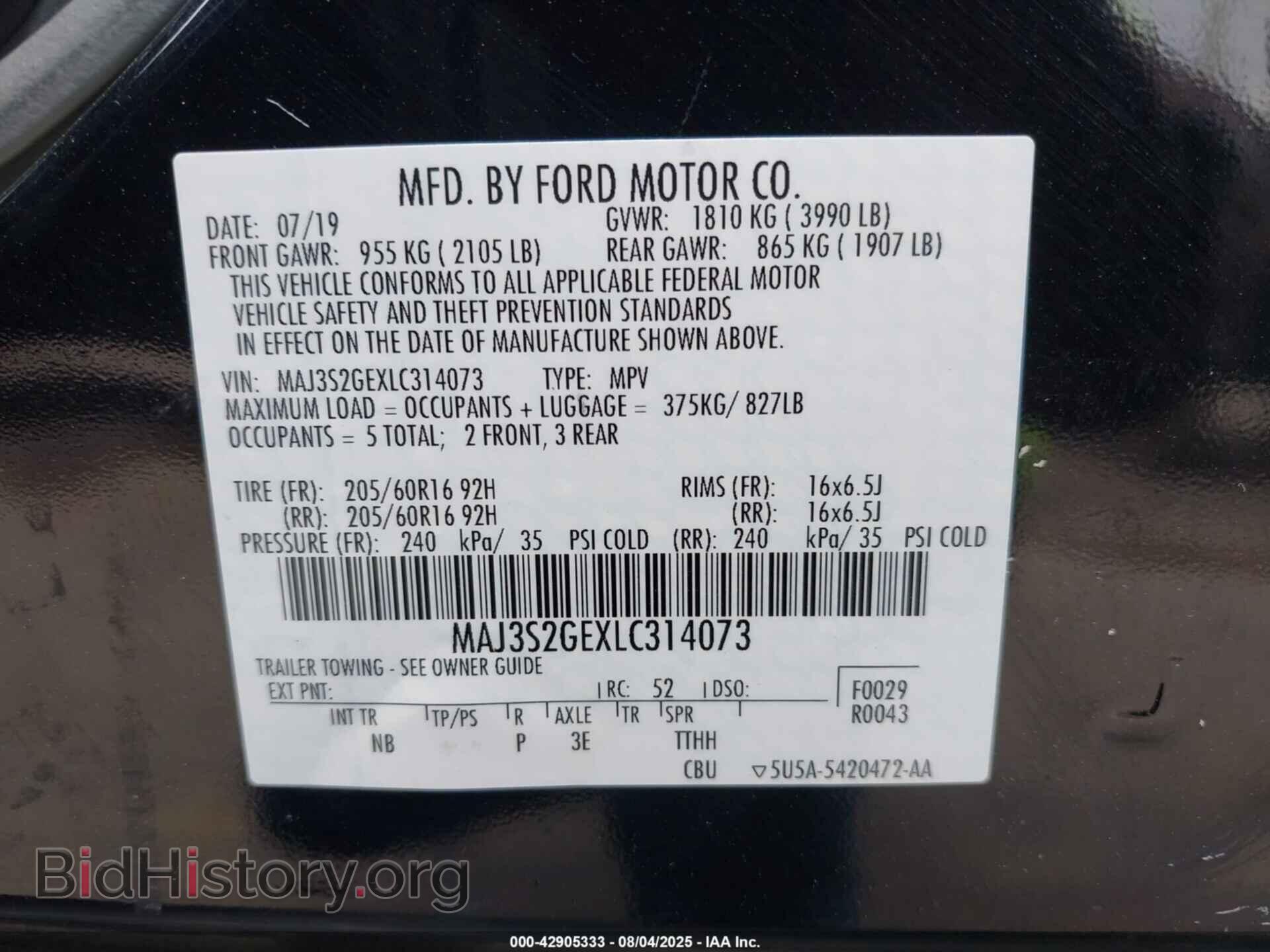 2020 FORD ECOSPORT - VIN: MAJ3S2GEXLC314073 - Фото 9
