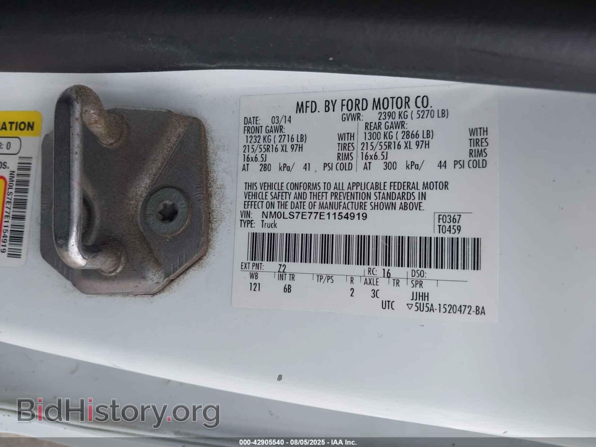 2014 FORD TRANSIT CONNECT - VIN: NM0LS7E77E1154919 - Фото 9