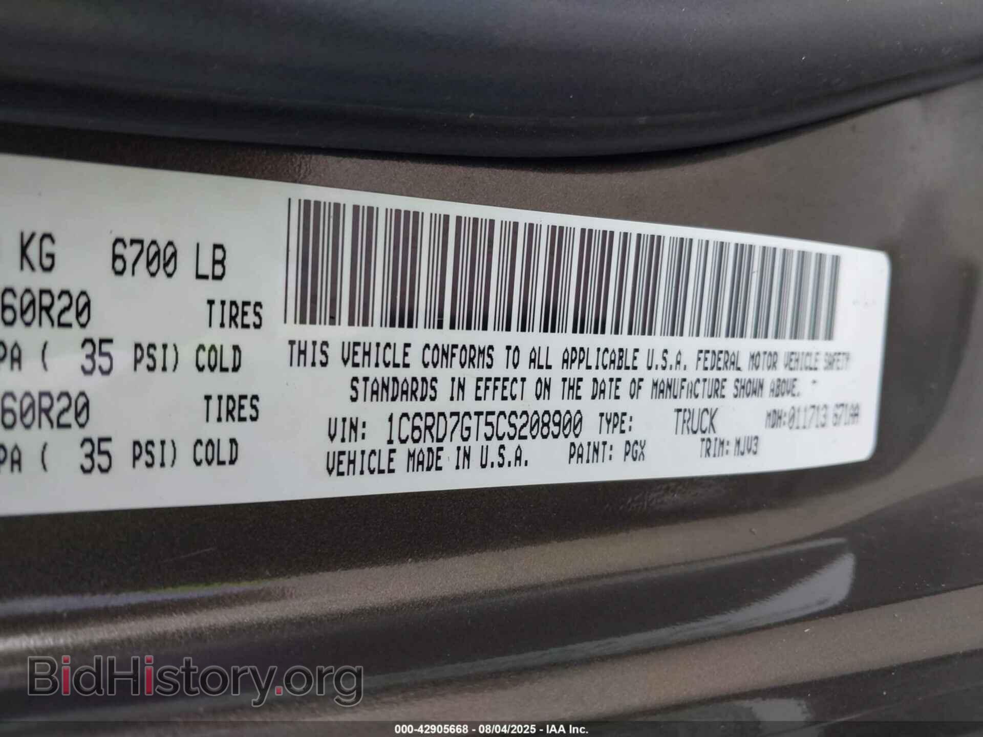 2012 RAM 1500 - VIN: 1C6RD7GT5CS208900 - Фото 9