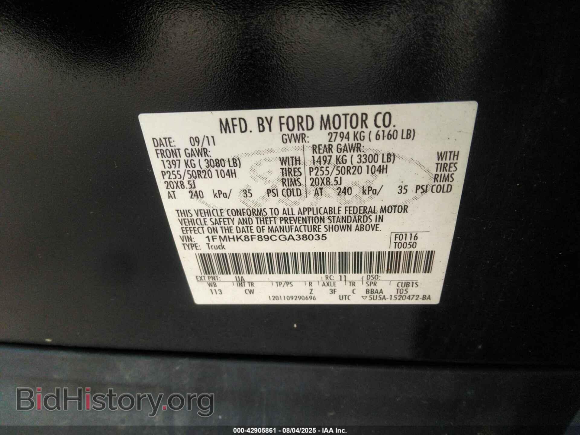 2012 FORD EXPLORER - VIN: 1FMHK8F89CGA38035 - Photo 9