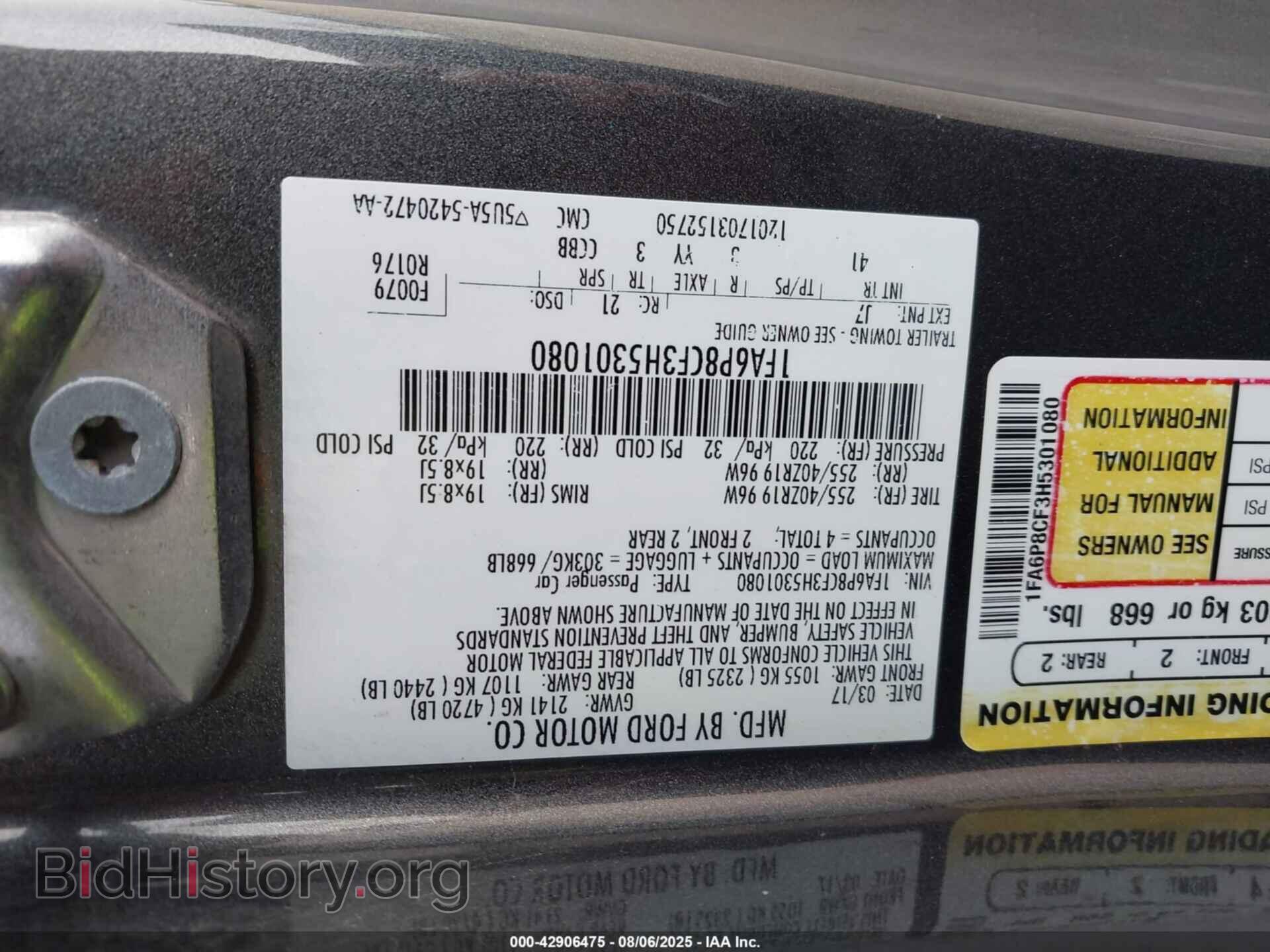 2017 FORD MUSTANG - VIN: 1FA6P8CF3H5301080 - Фото 9