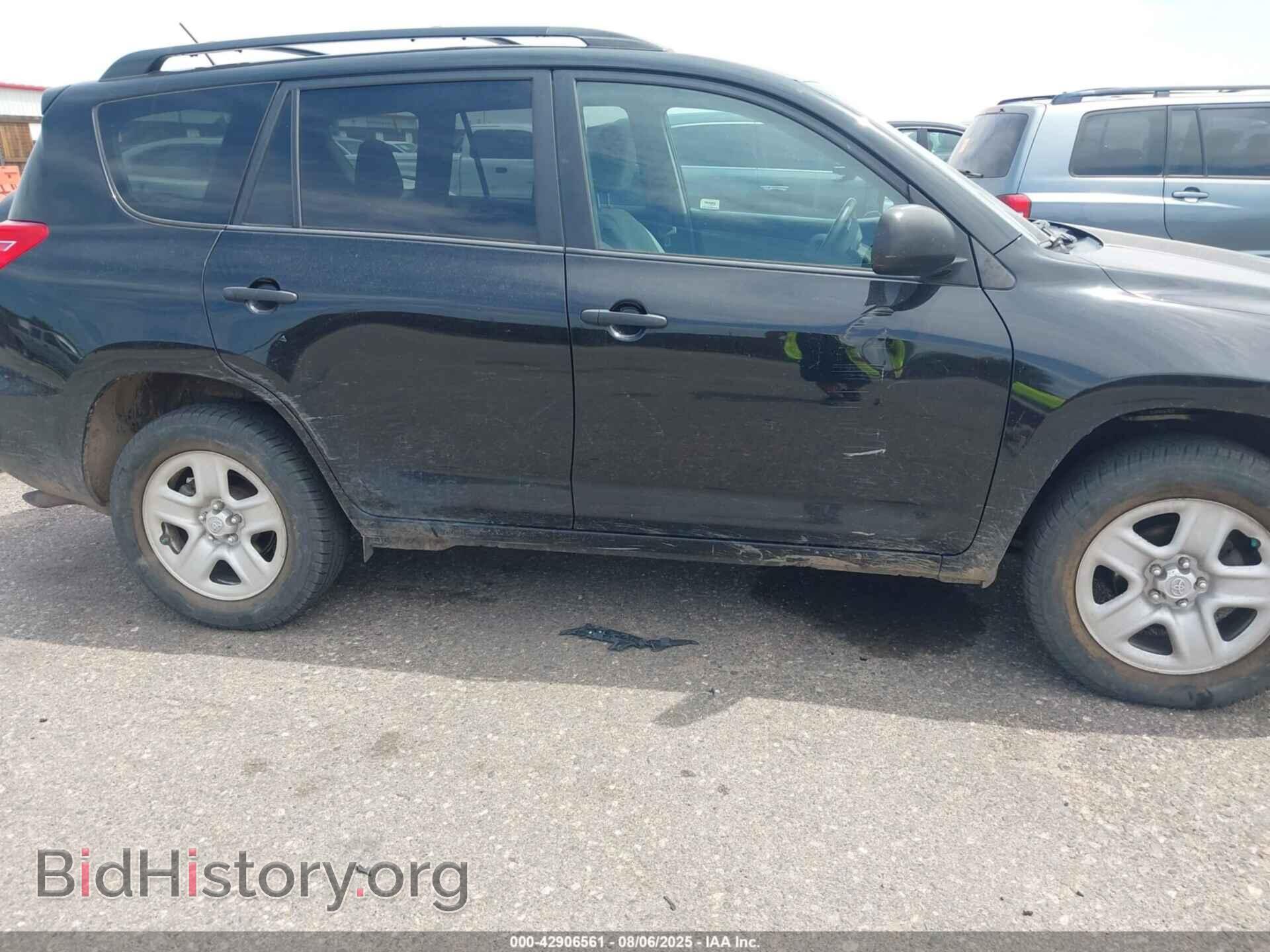 2012 TOYOTA RAV4 - VIN: 2T3BF4DV1CW197586 - Фото 6