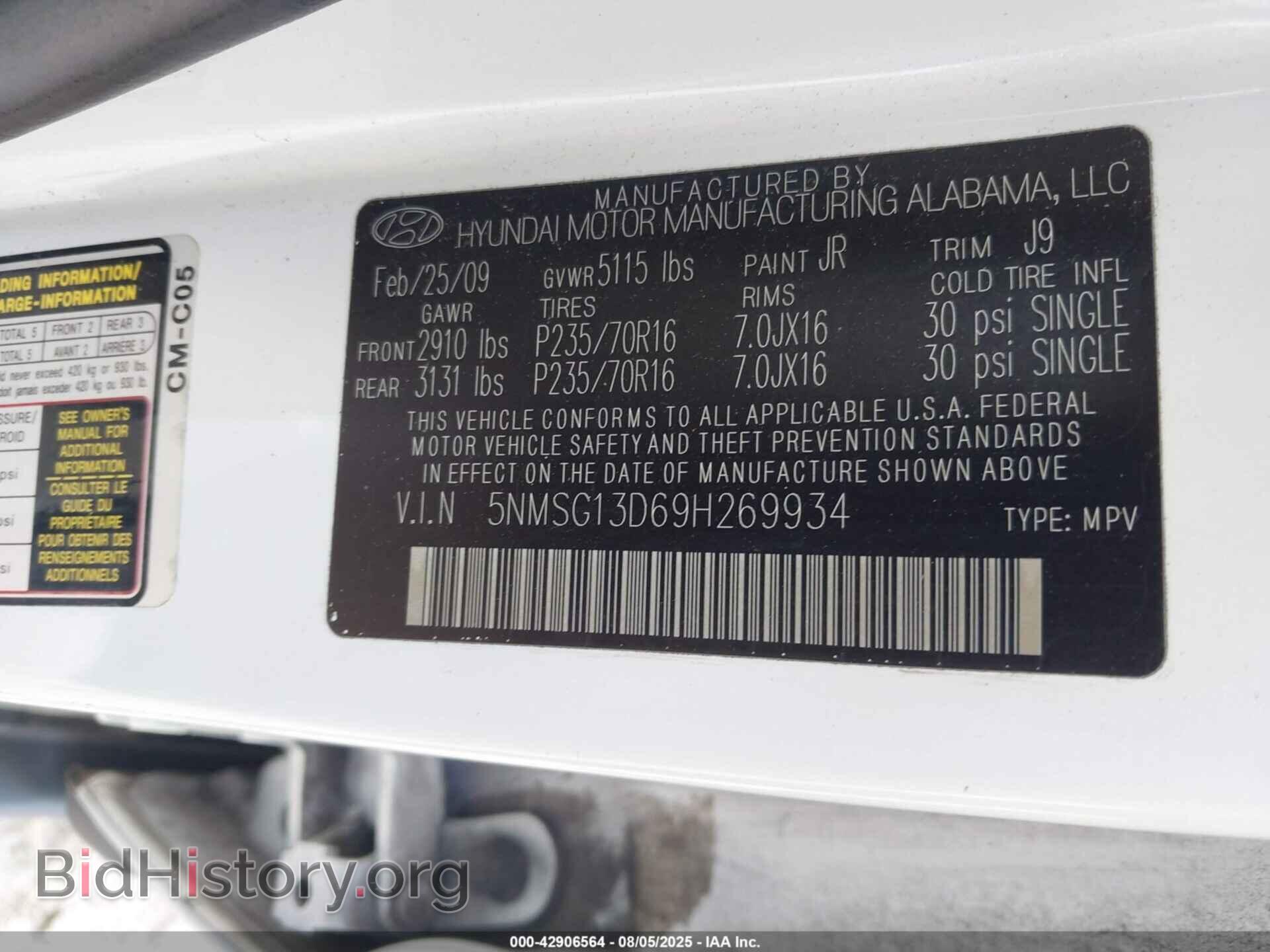 2009 HYUNDAI SANTA FE - VIN: 5NMSG13D69H269934 - Фото 9